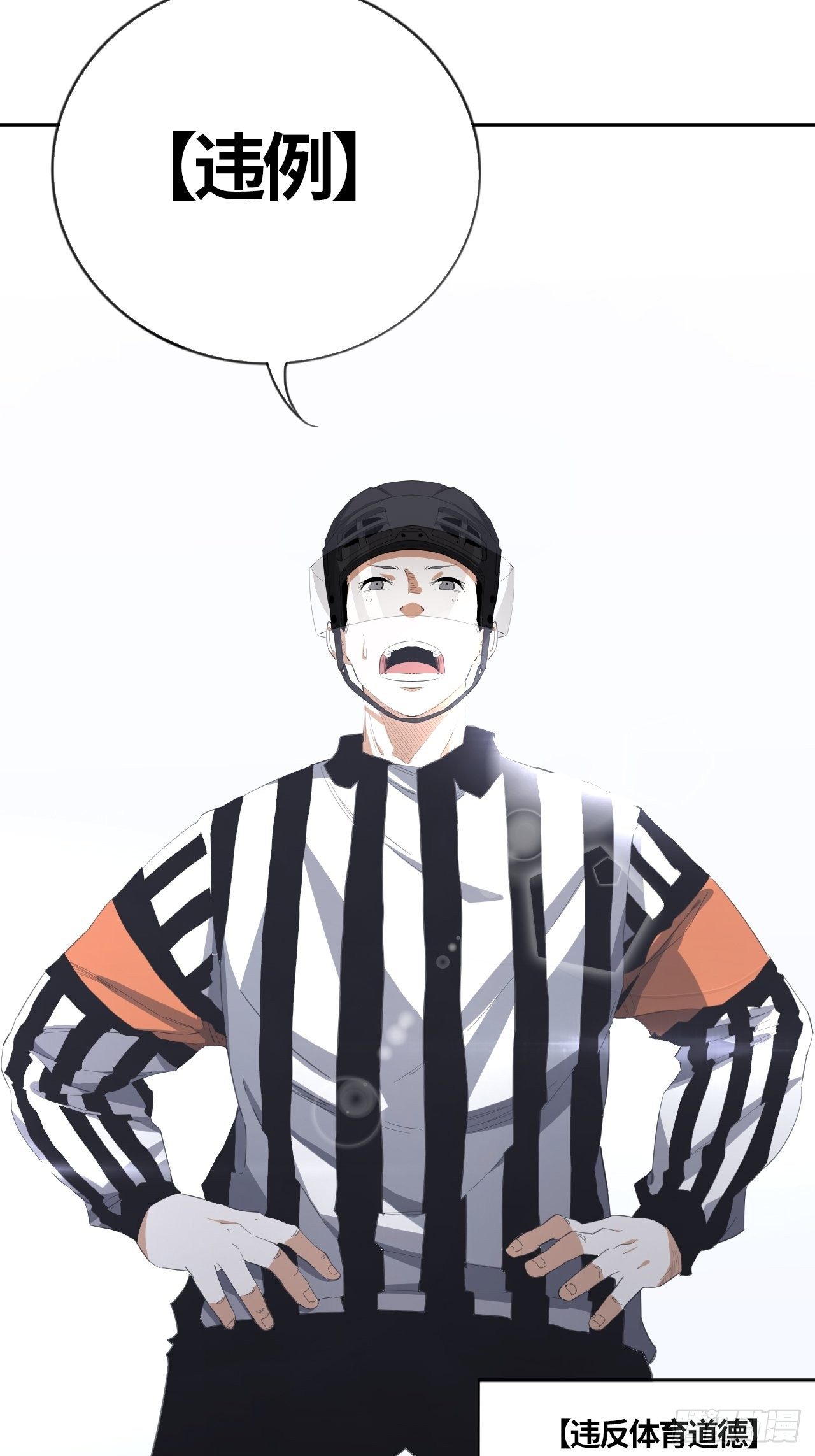 第53话 判罚（下）-第57话