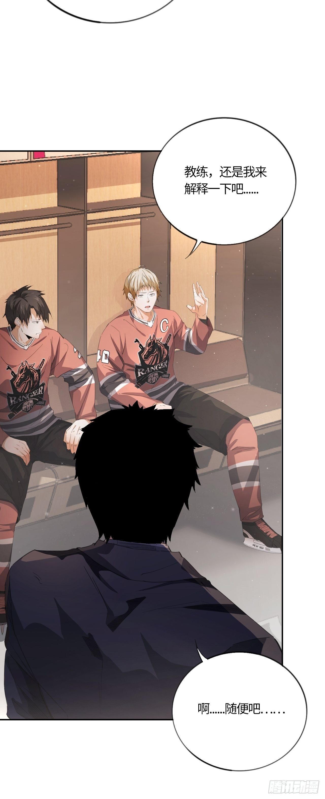 第55话 自私的责任（下）-第59话