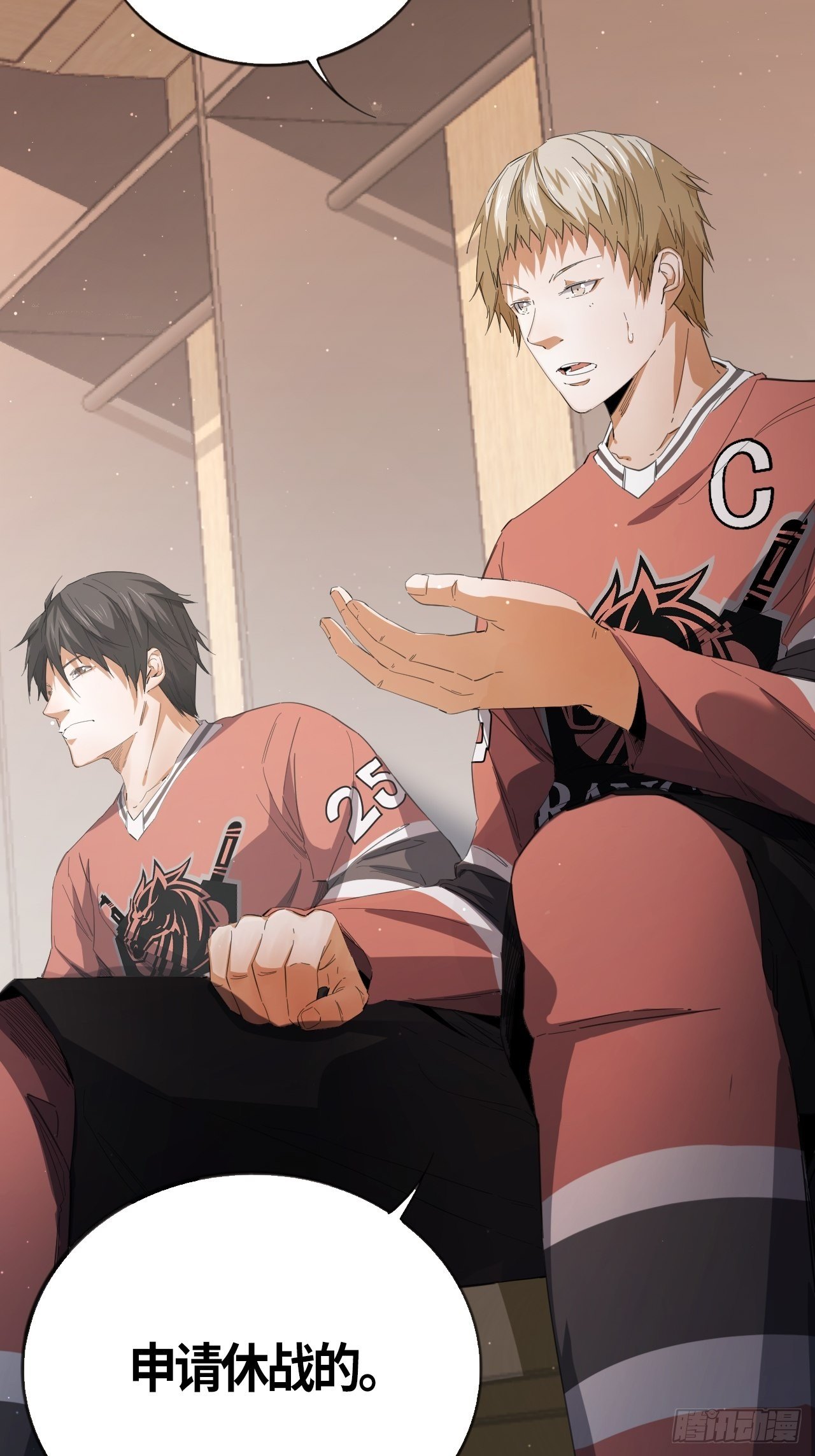 第55话 自私的责任（下）-第59话