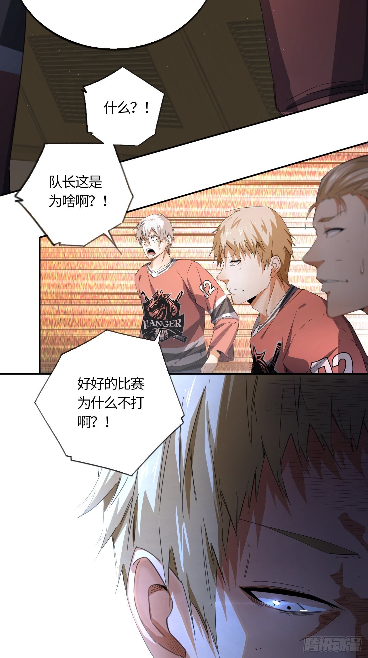 第55话 自私的责任（下）-第59话