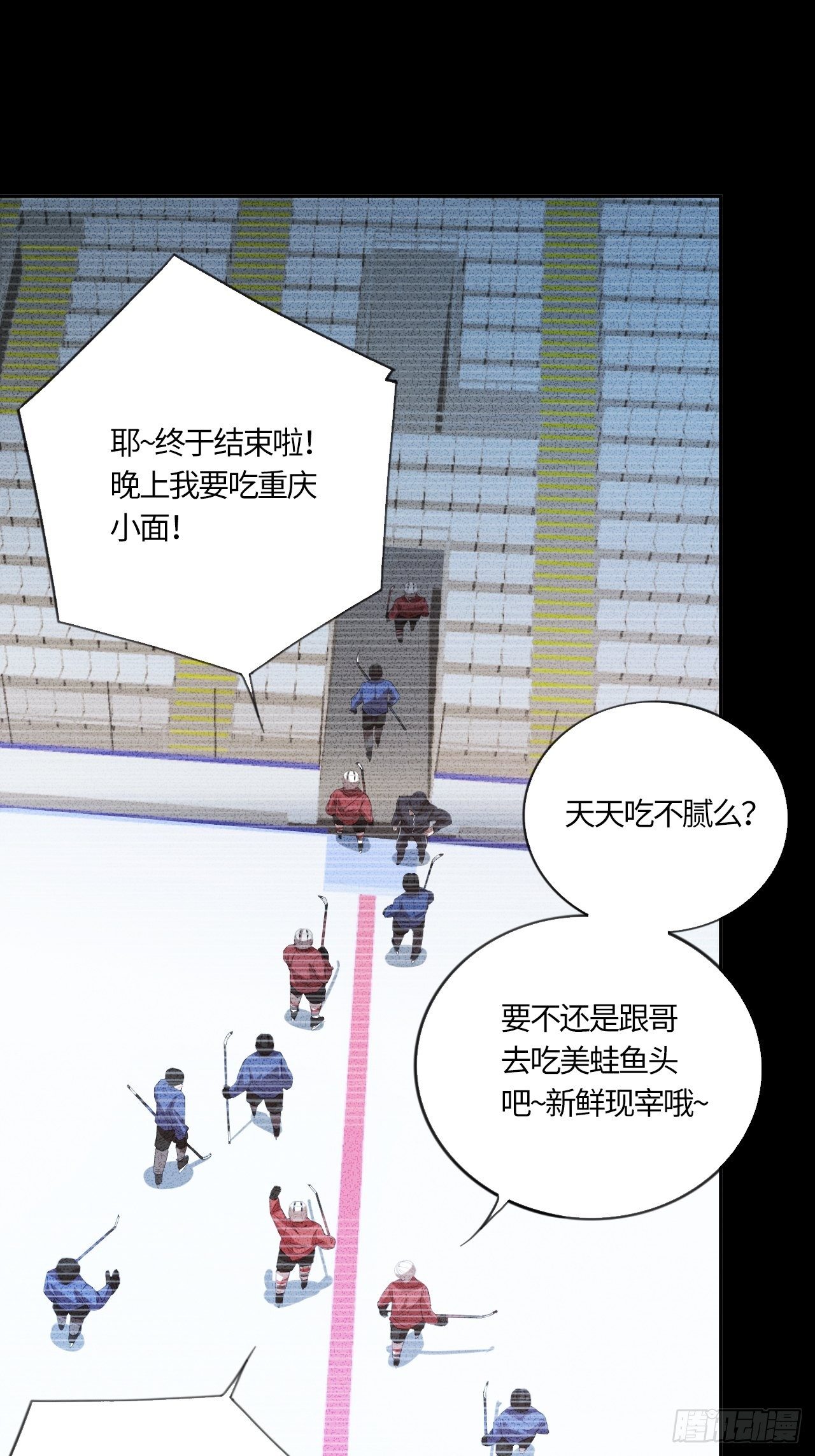 第55话 自私的责任（下）-第59话