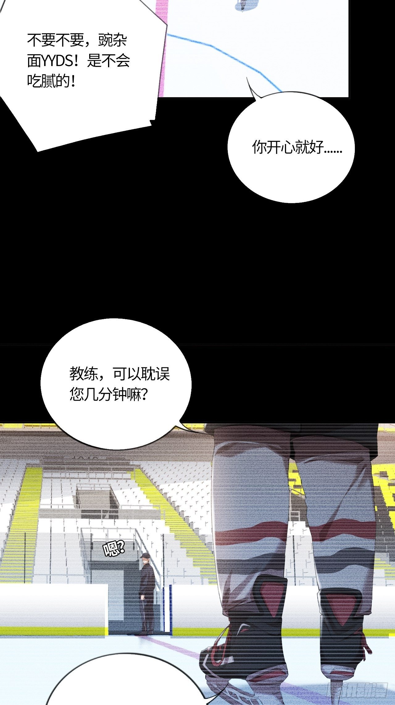 第55话 自私的责任（下）-第59话