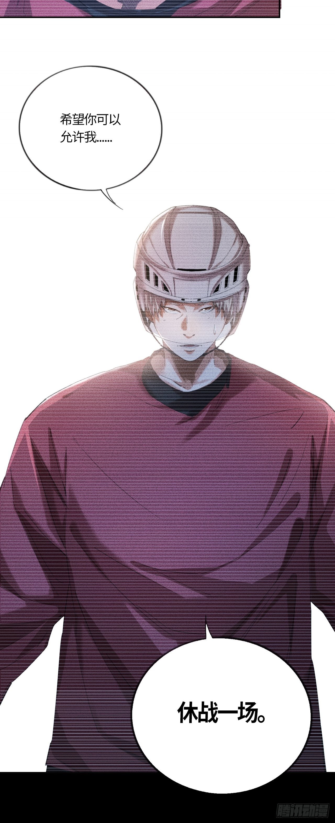 第55话 自私的责任（下）-第59话