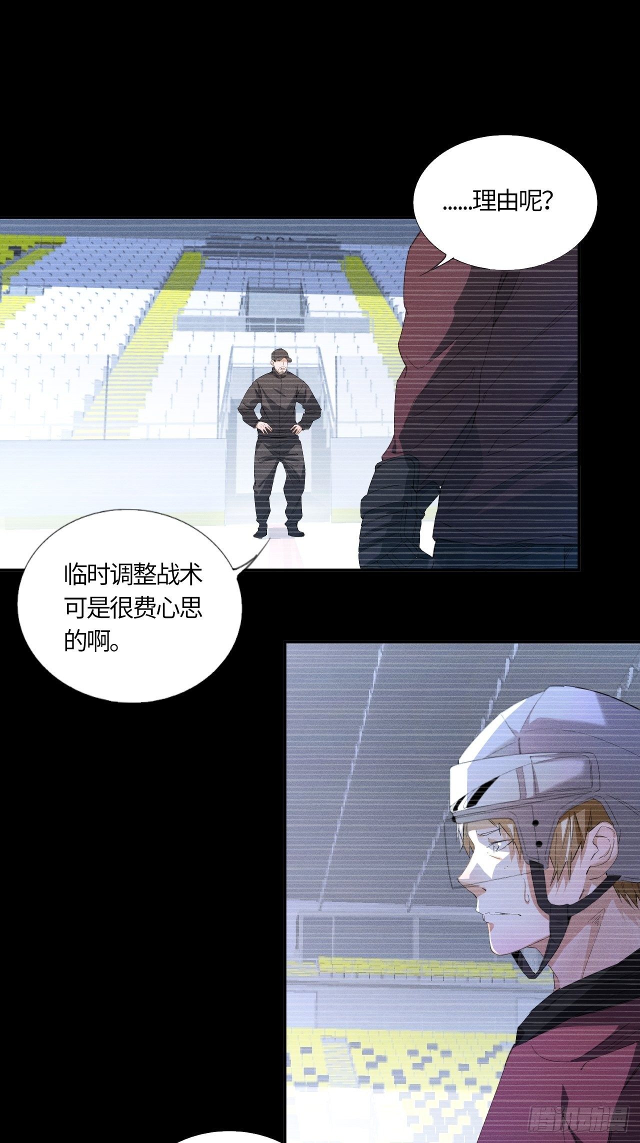 第55话 自私的责任（下）-第59话