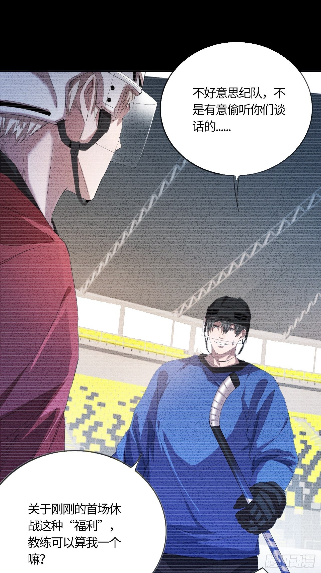 第55话 自私的责任（下）-第59话