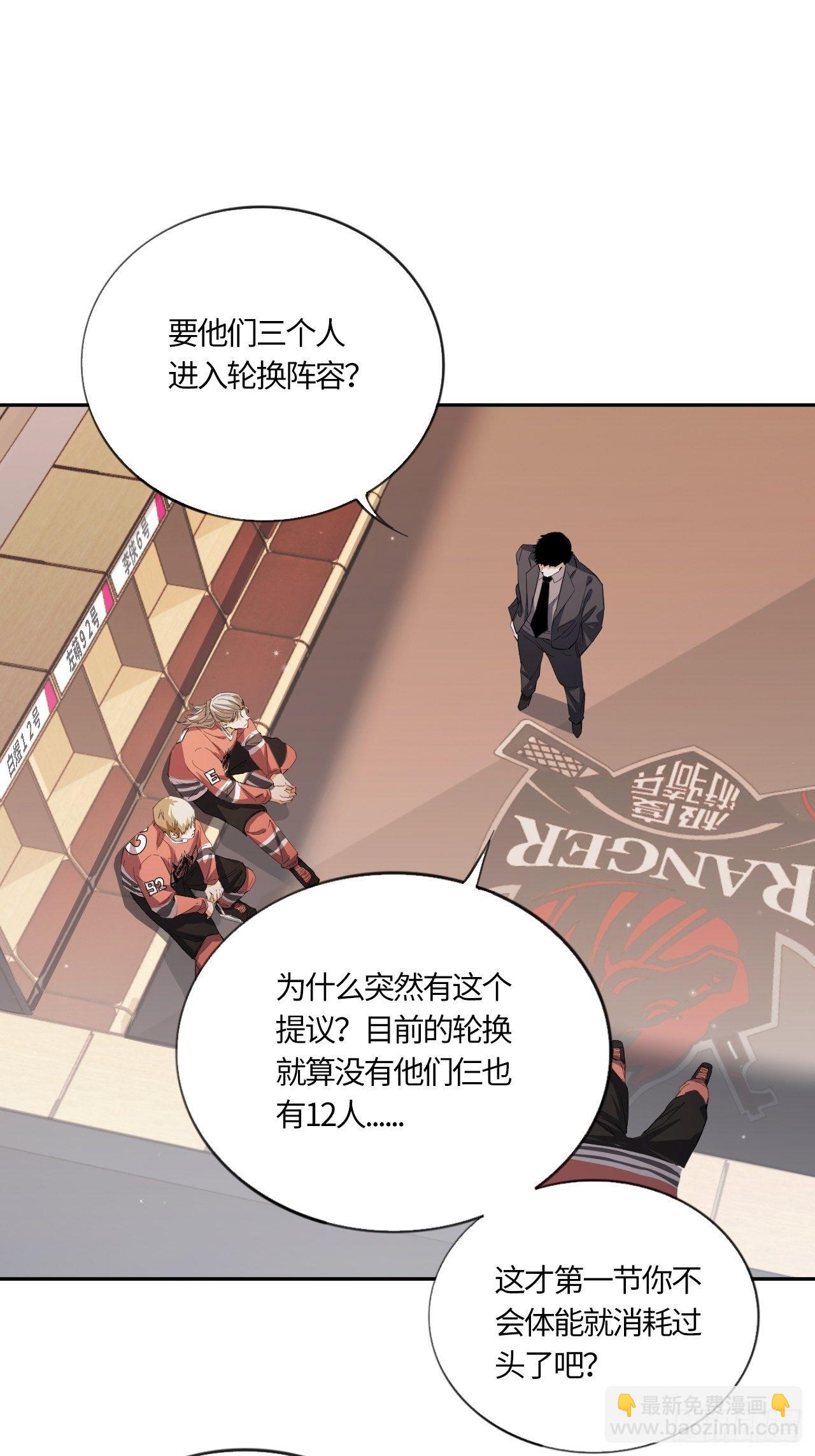 第55话 自私的责任（下）-第59话