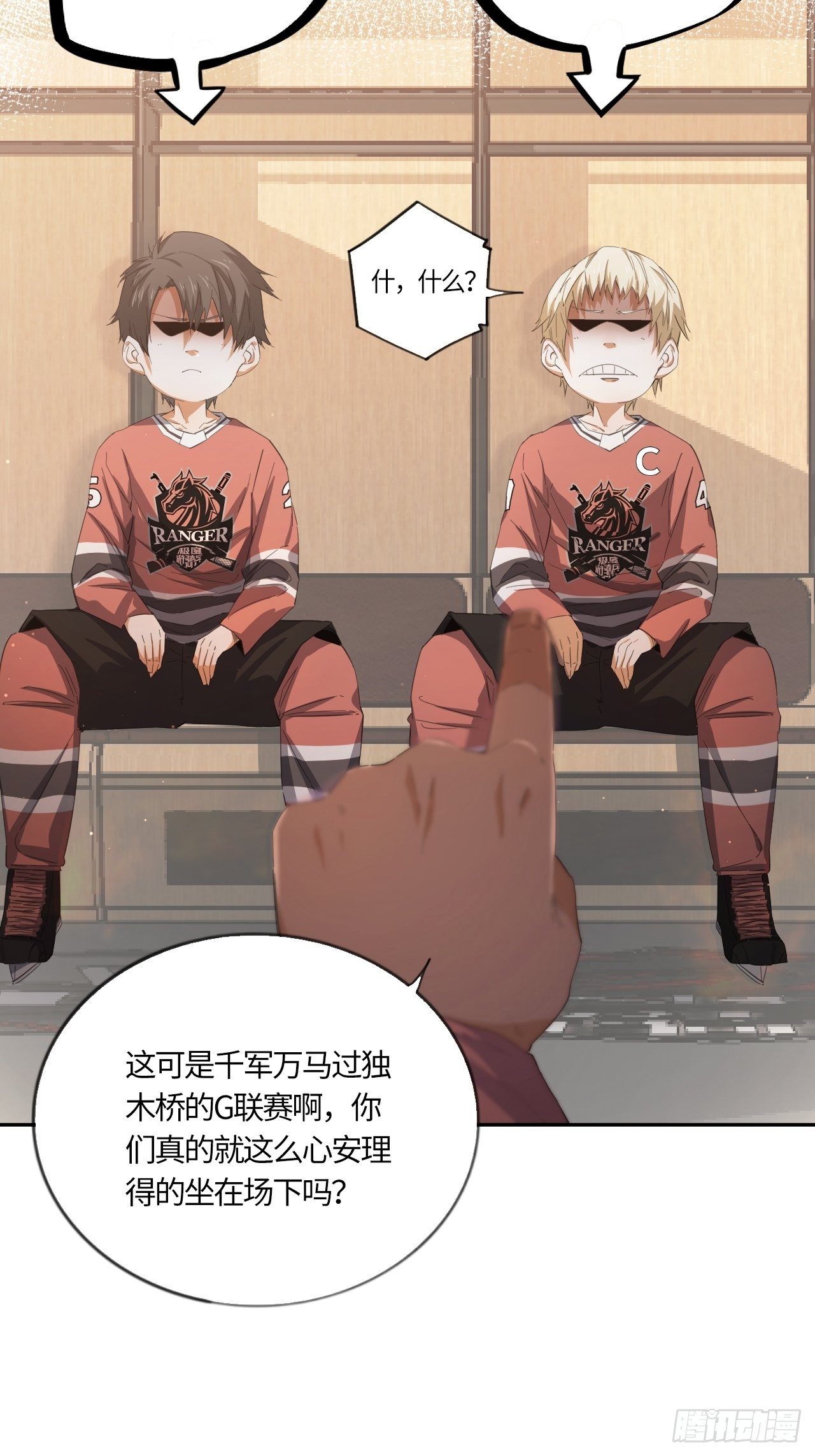 第55话 自私的责任（下）-第59话