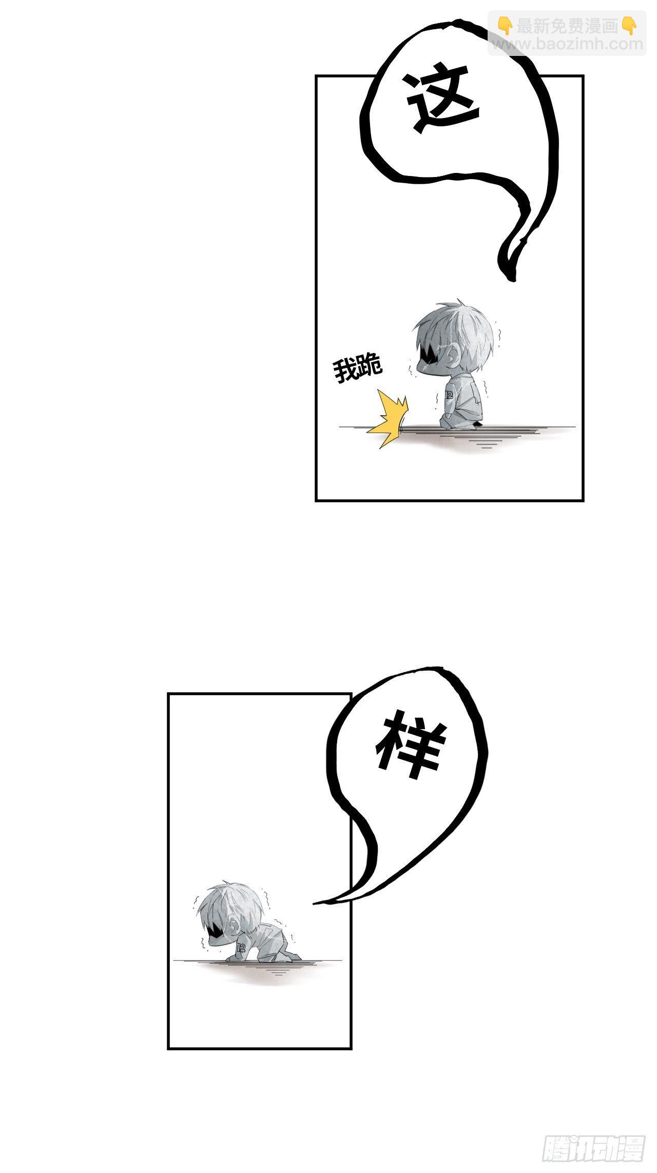 第55话 自私的责任（下）-第59话