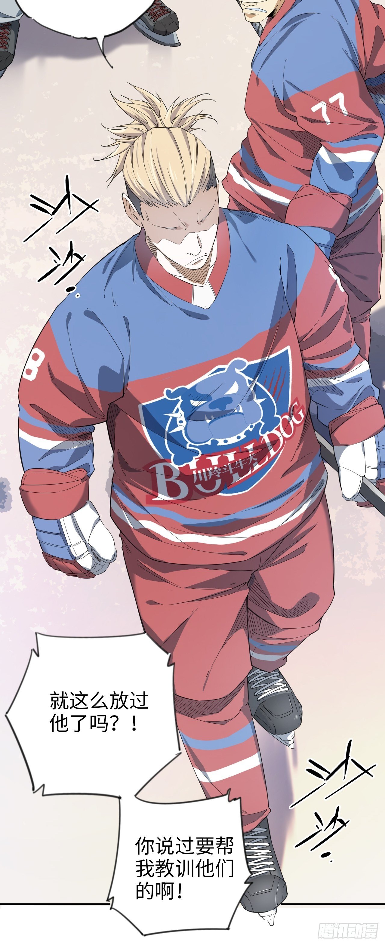 第6话 喧嚣过后-第7话