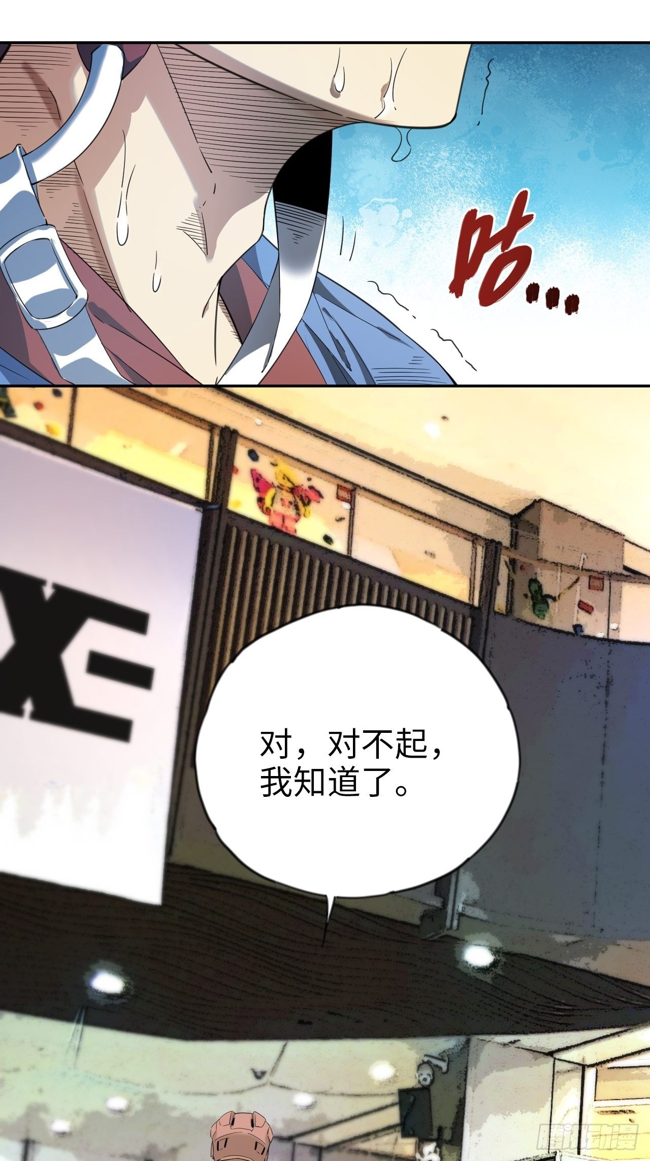 第6话 喧嚣过后-第7话