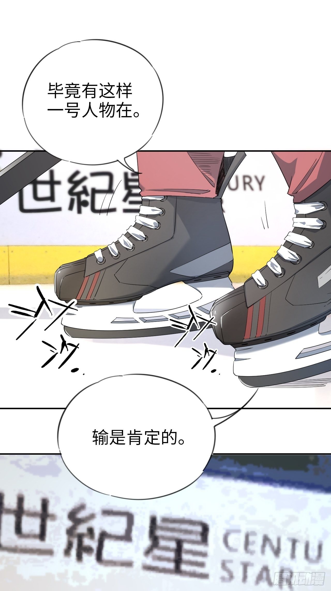 第6话 喧嚣过后-第7话