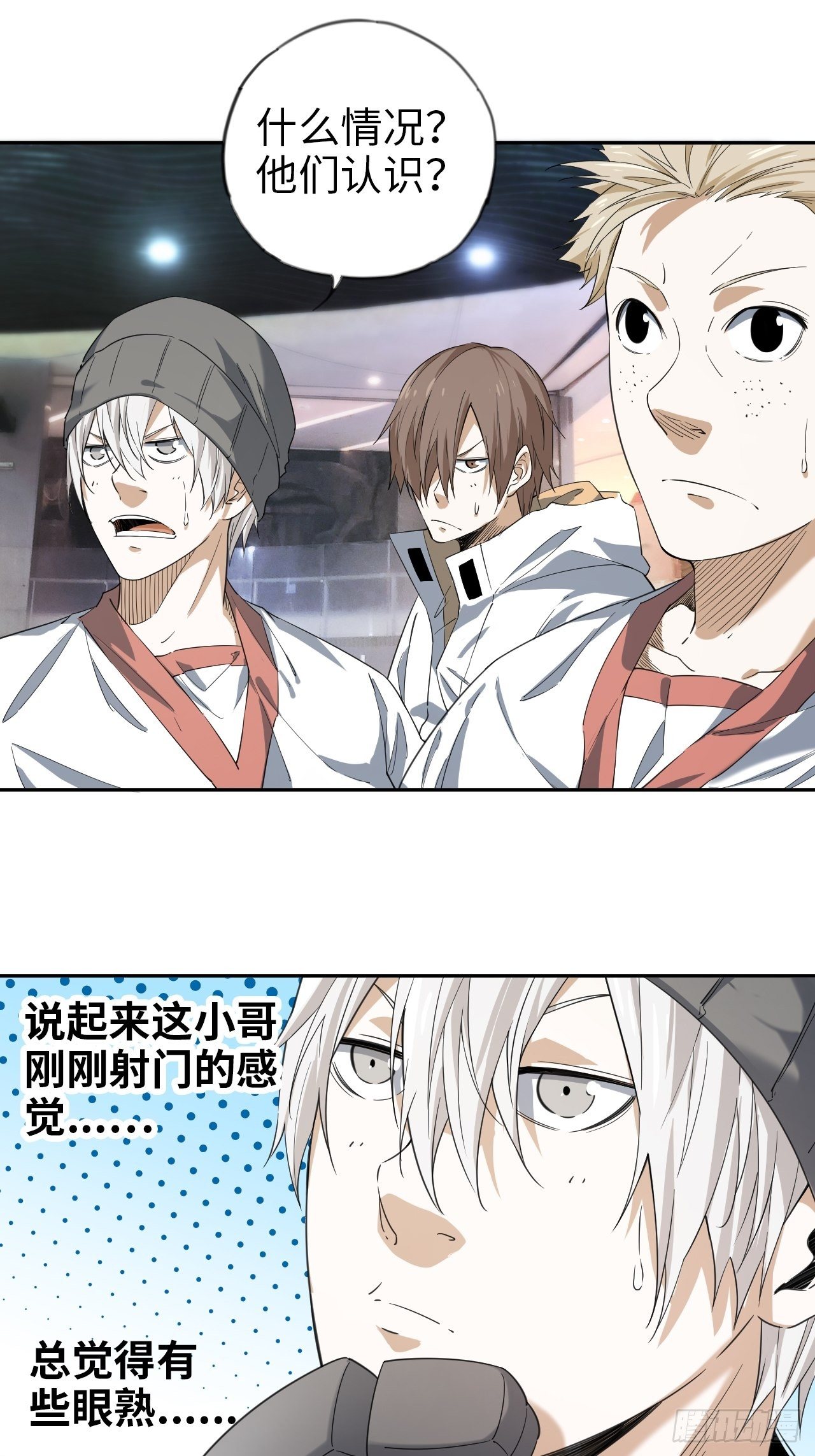 第6话 喧嚣过后-第7话