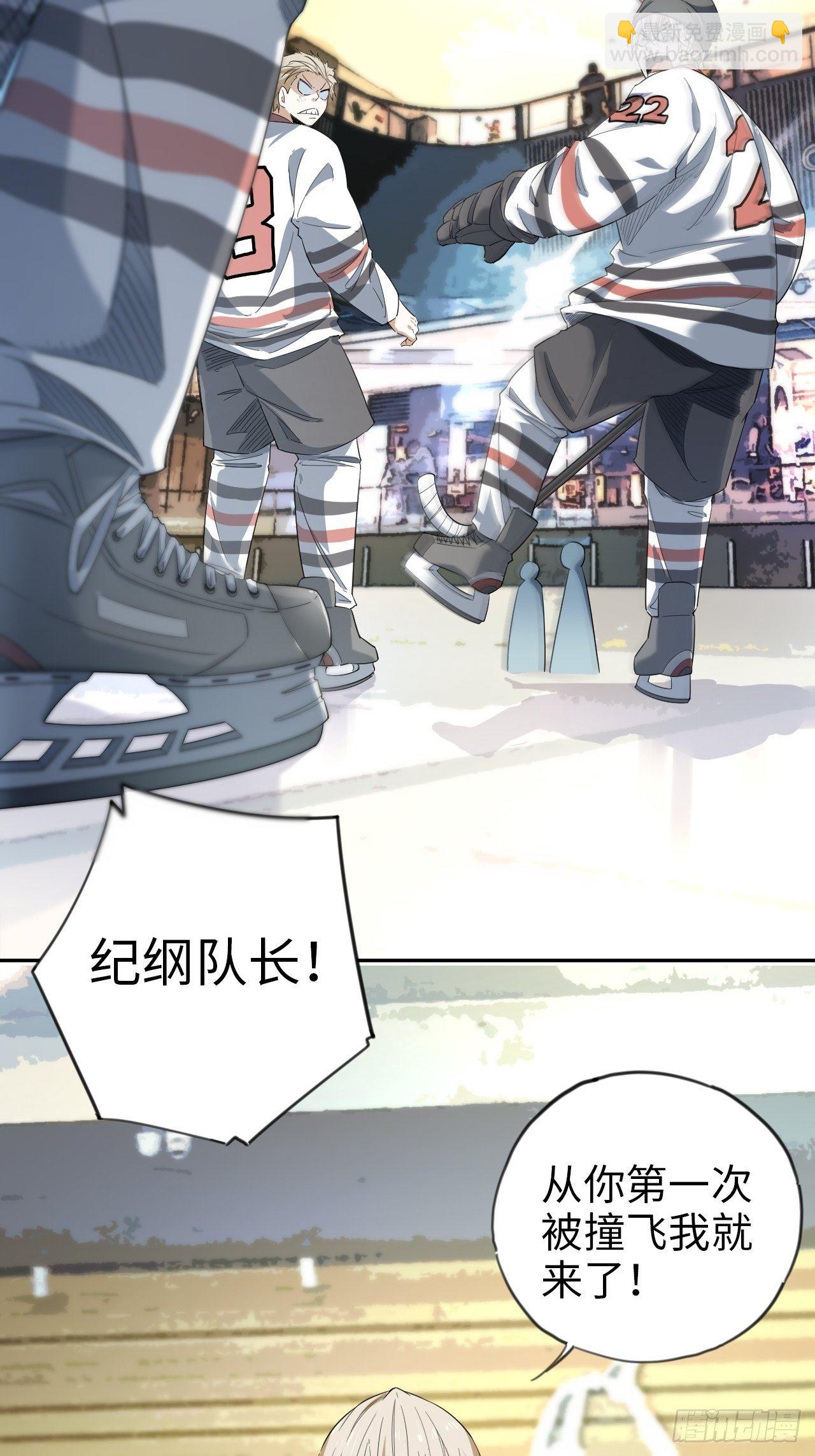 第6话 喧嚣过后-第7话