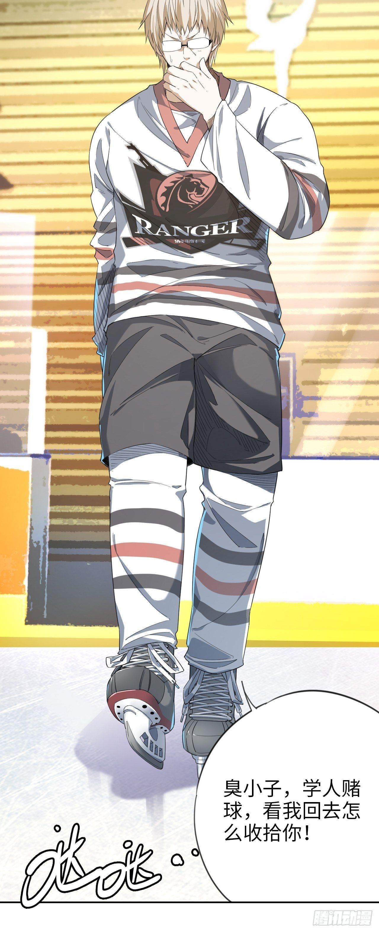 第6话 喧嚣过后-第7话