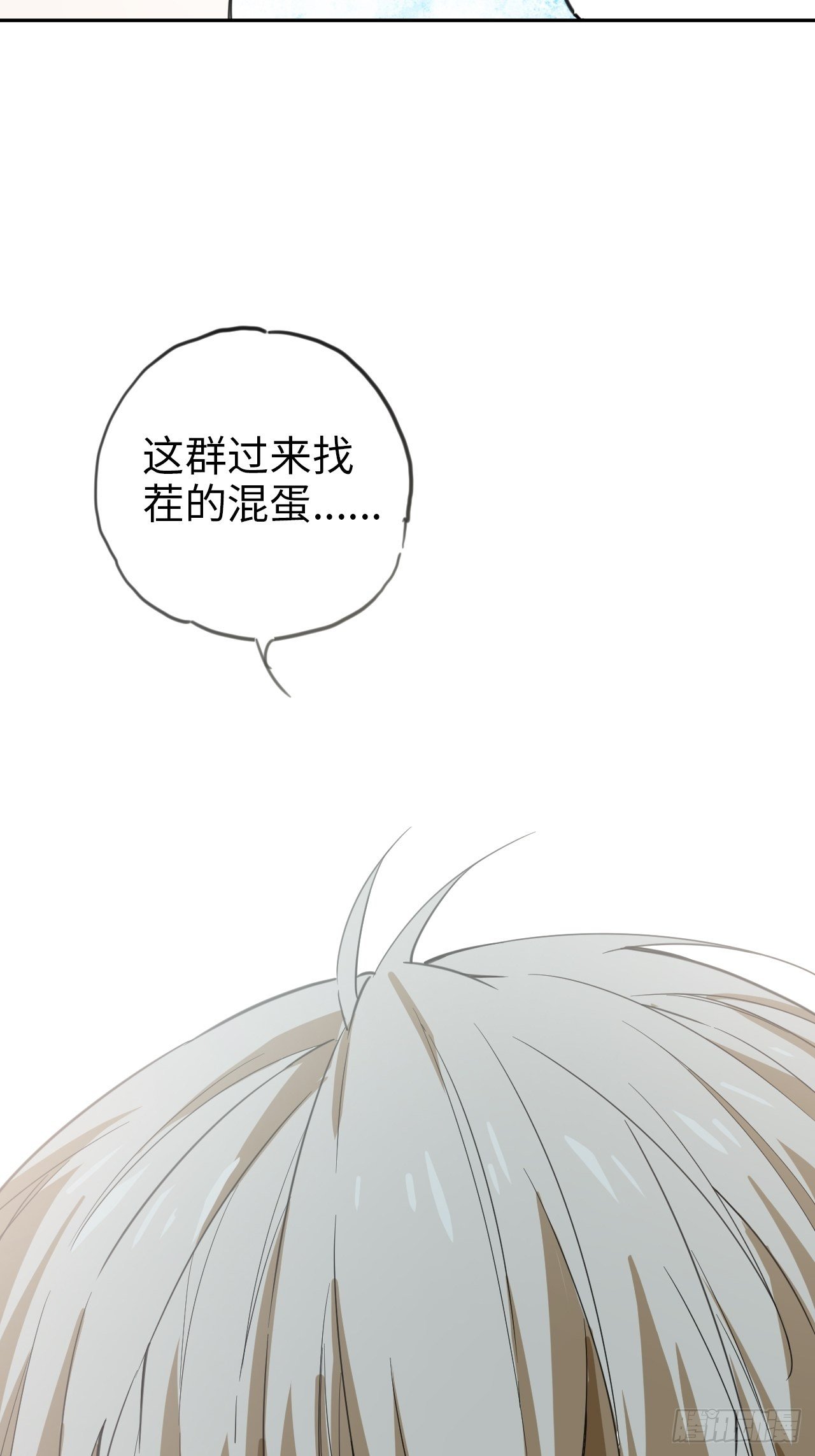 第6话 喧嚣过后-第7话