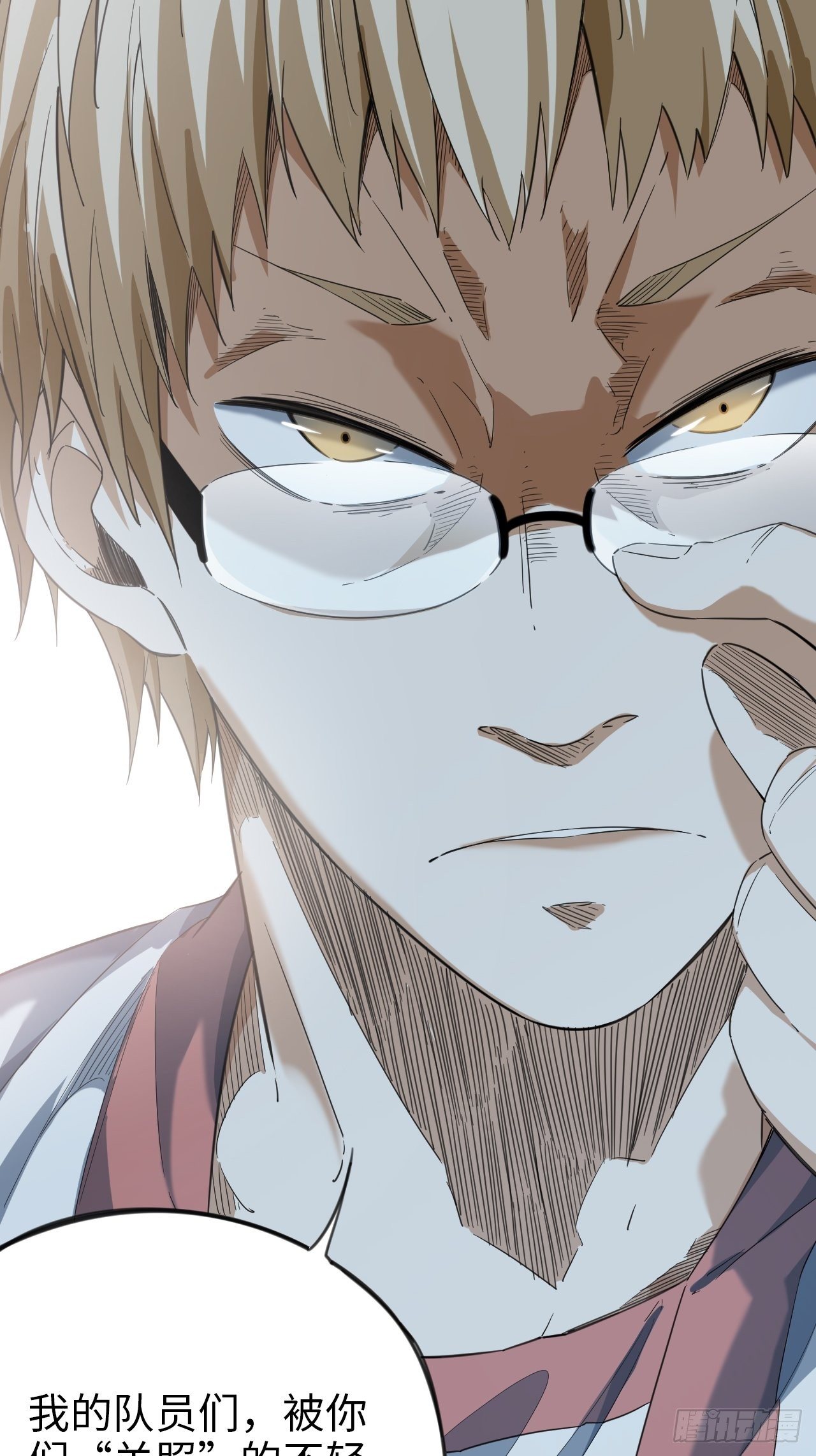 第6话 喧嚣过后-第7话