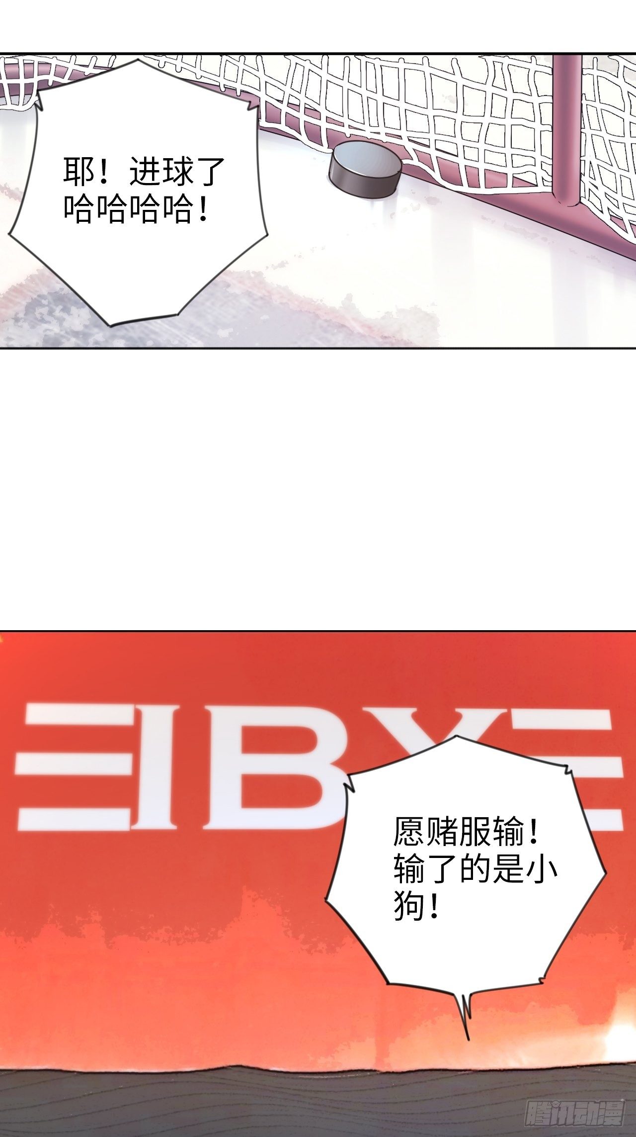 第6话 喧嚣过后-第7话