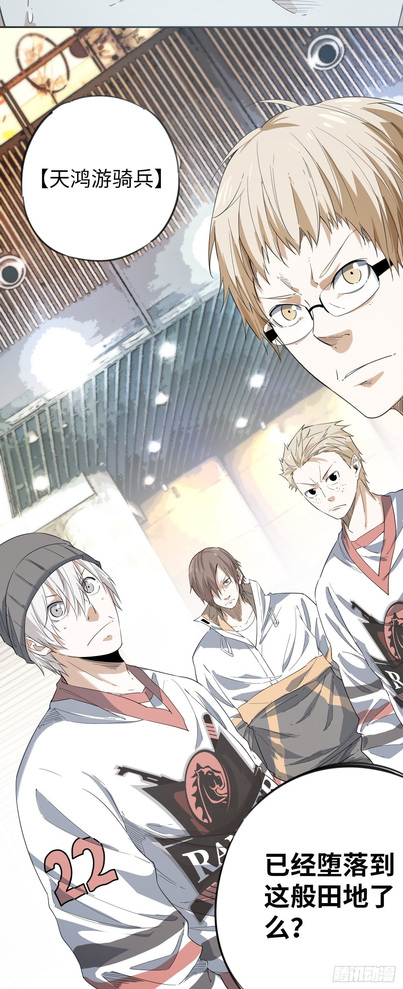 第6话 喧嚣过后-第7话