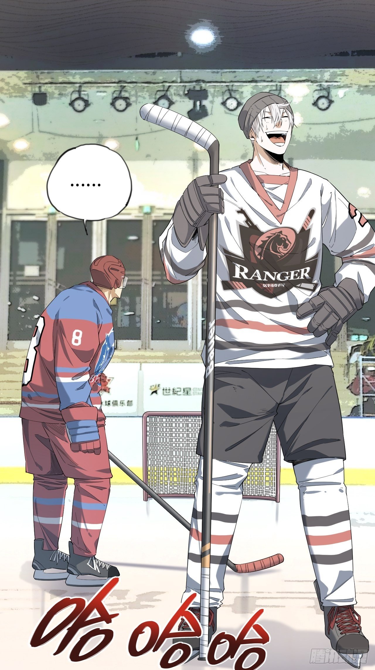 第6话 喧嚣过后-第7话