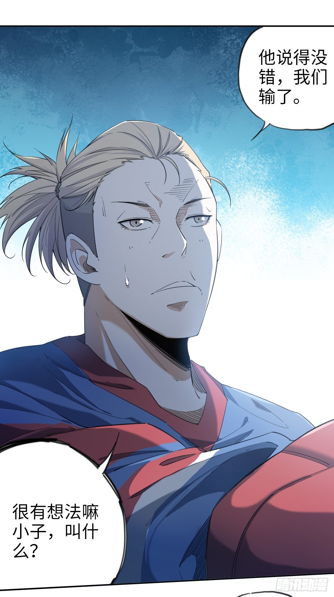 第6话 喧嚣过后-第7话