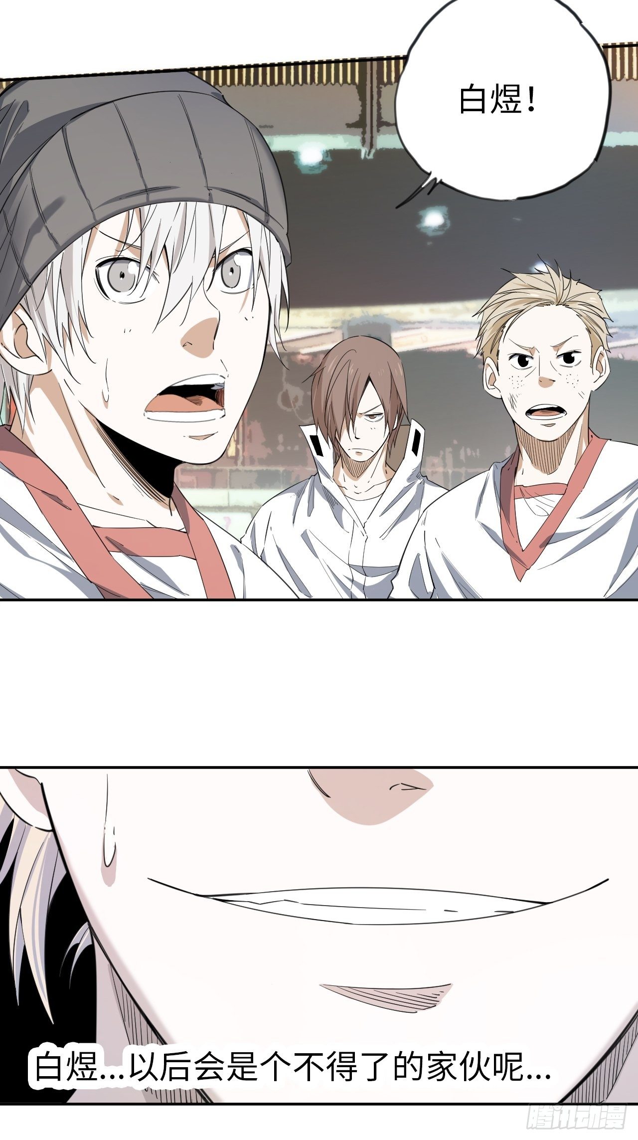 第6话 喧嚣过后-第7话