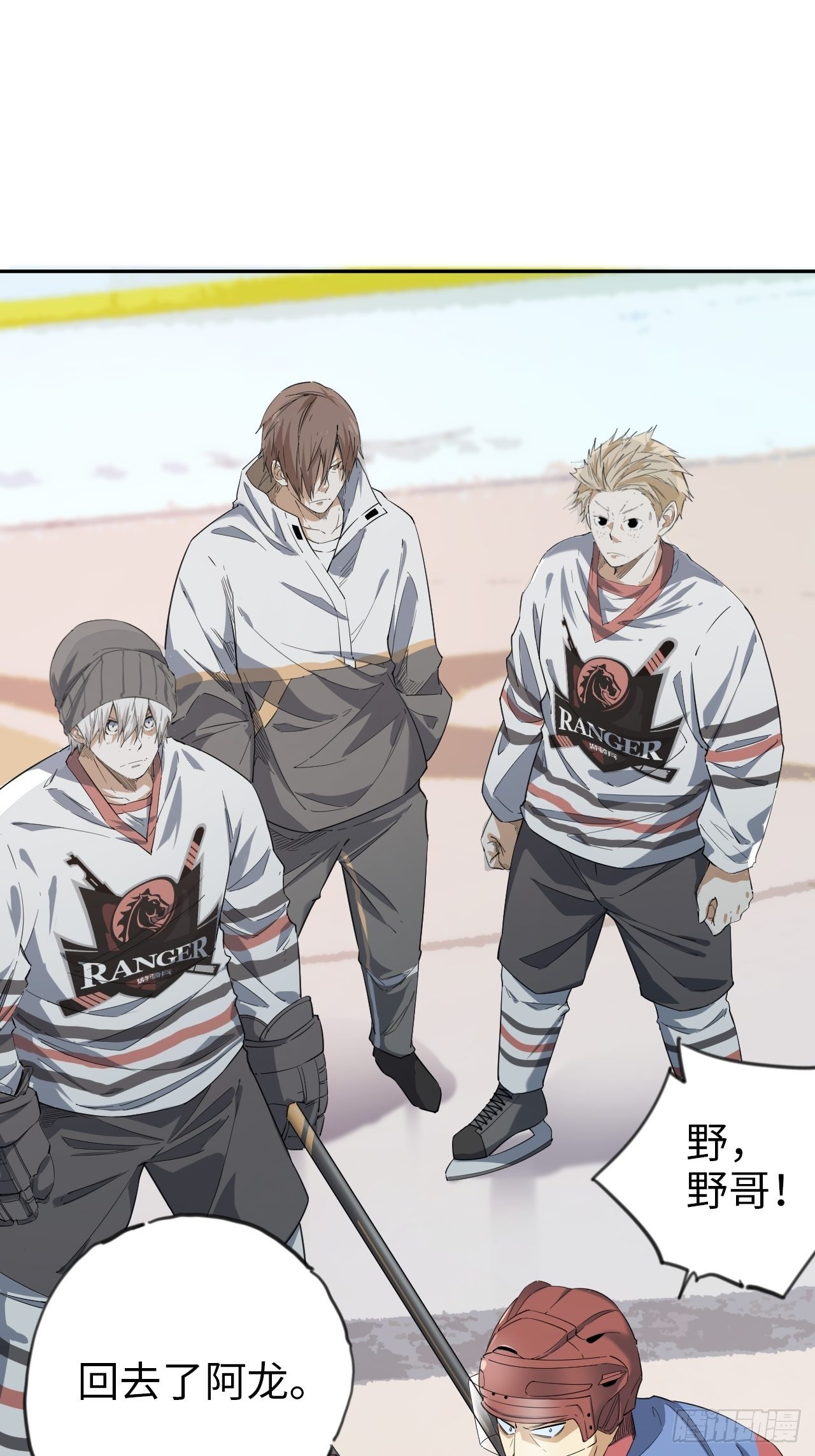 第6话 喧嚣过后-第7话