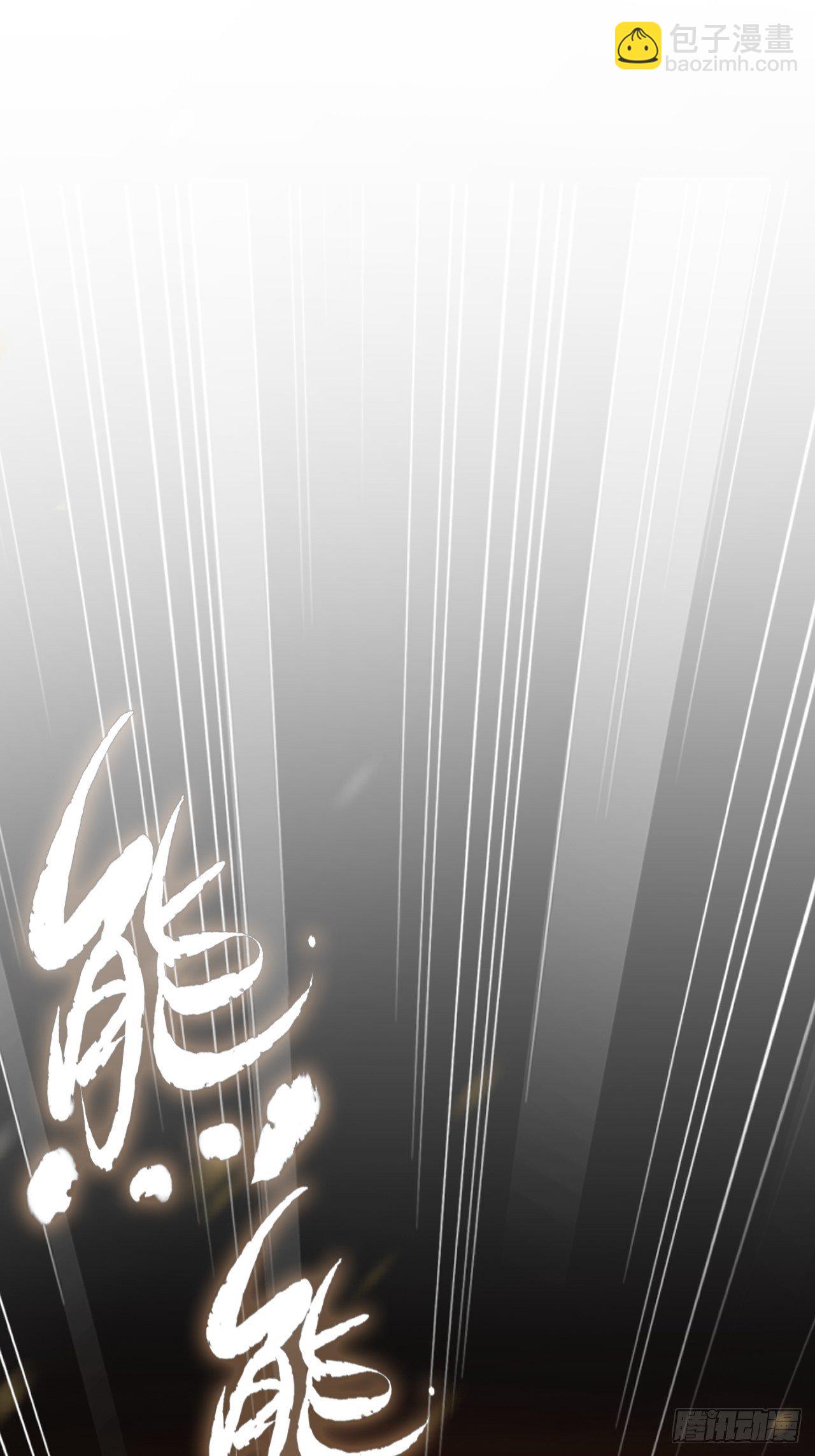 第57话 反扑（下）-第61话