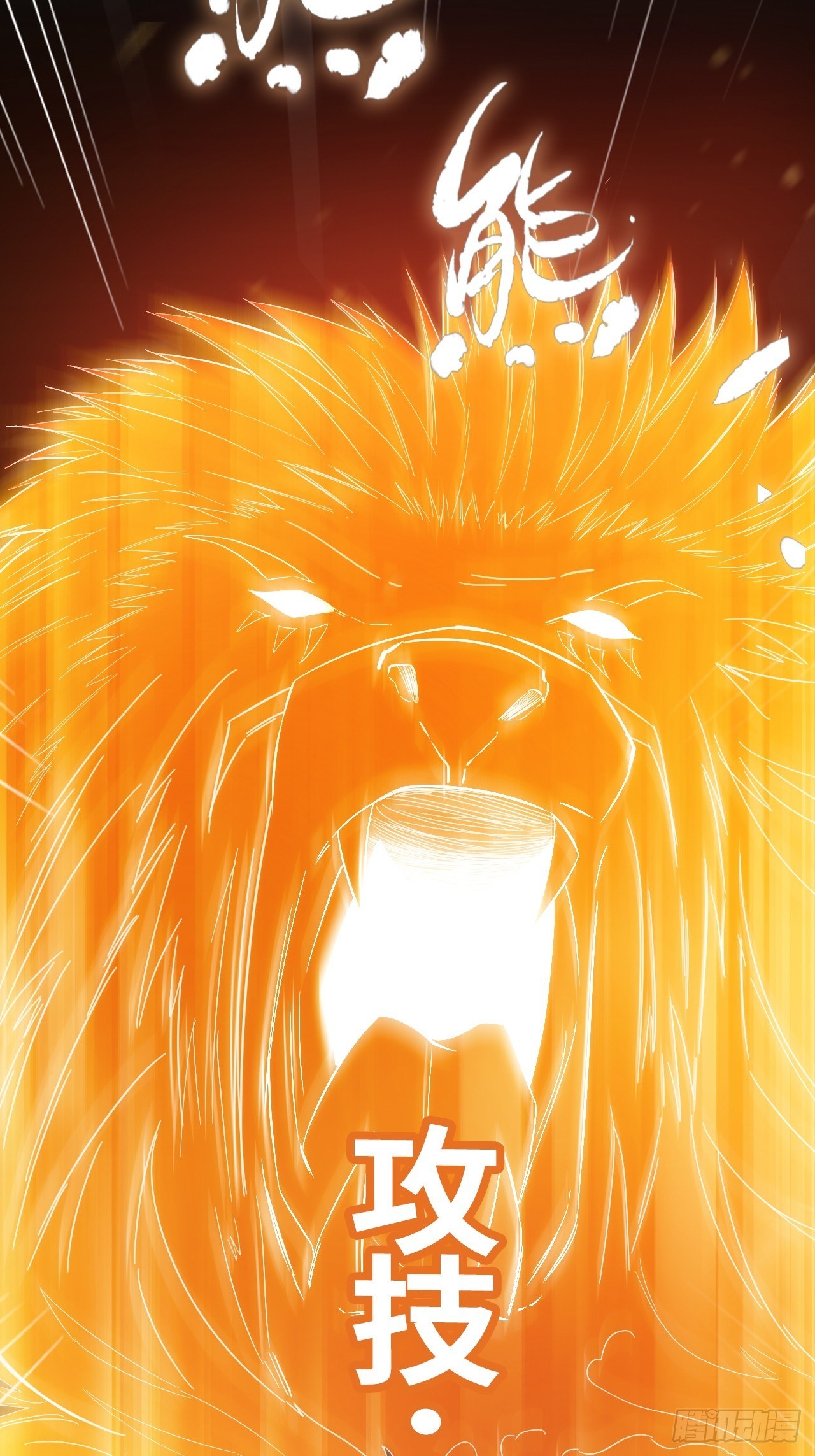 第57话 反扑（下）-第61话