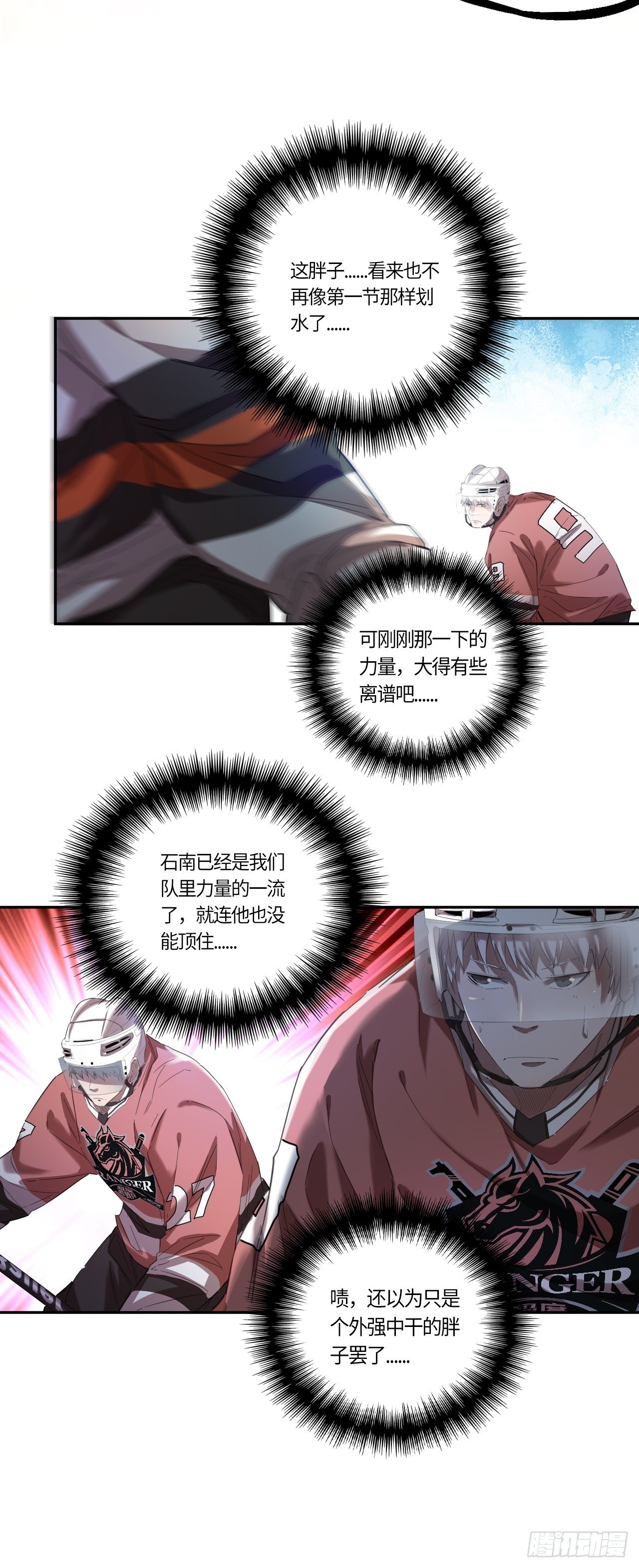 第57话 反扑（下）-第61话