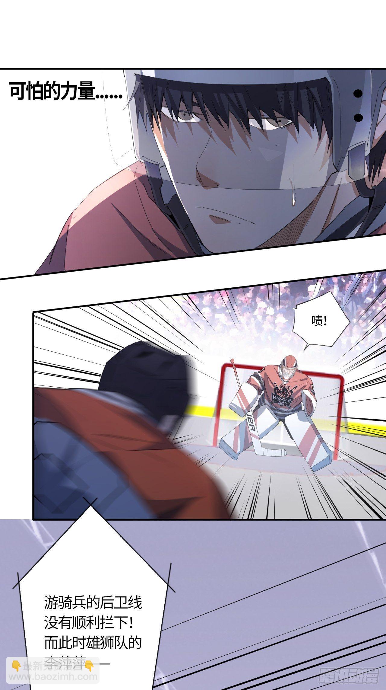 第57话 反扑（下）-第61话