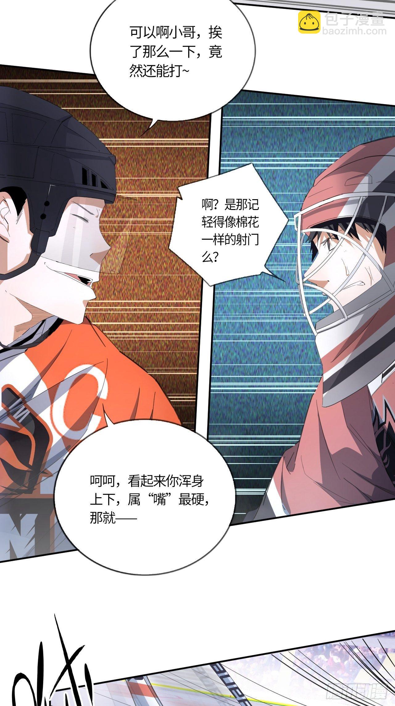 第57话 反扑（下）-第61话