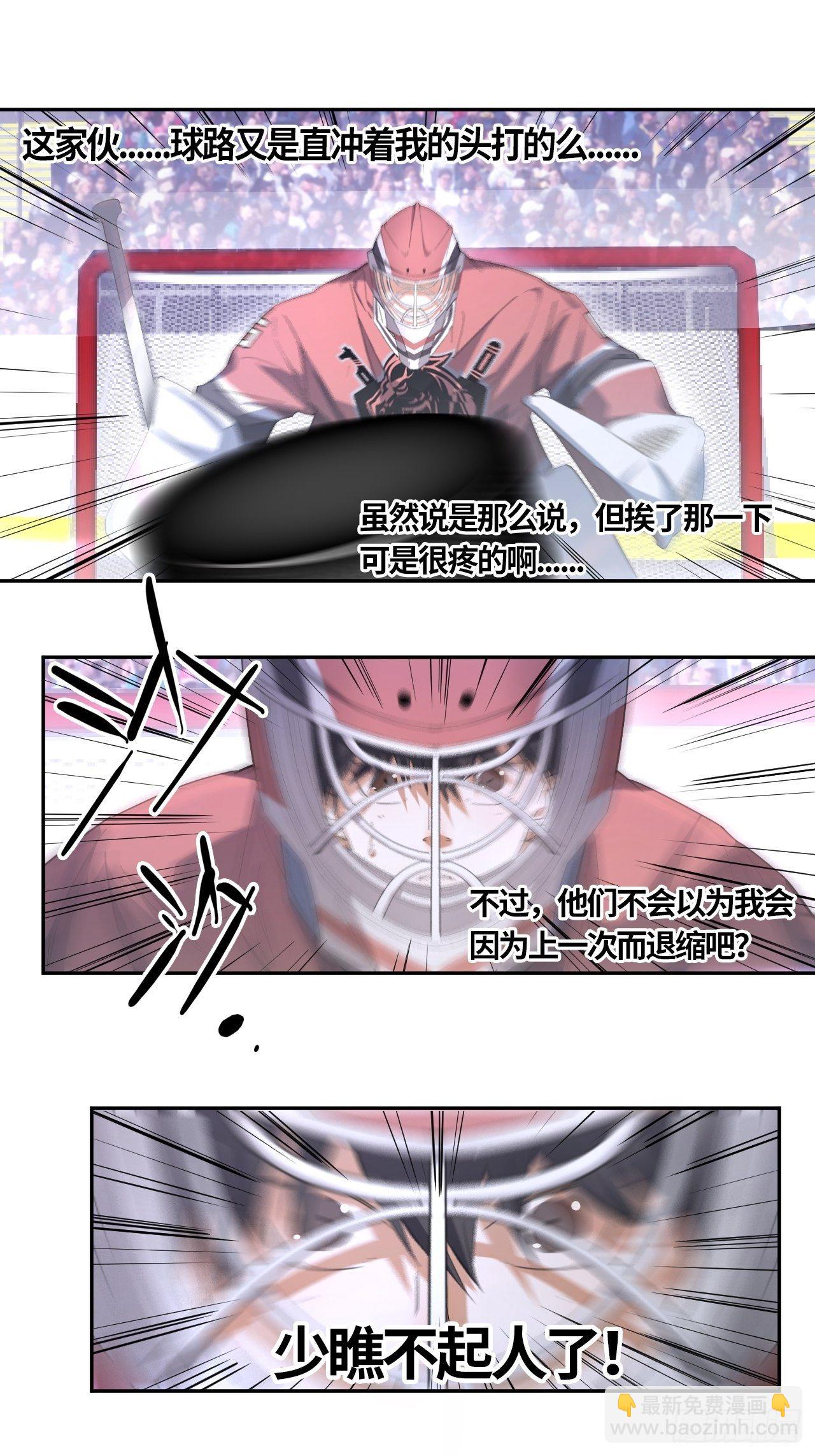 第57话 反扑（下）-第61话