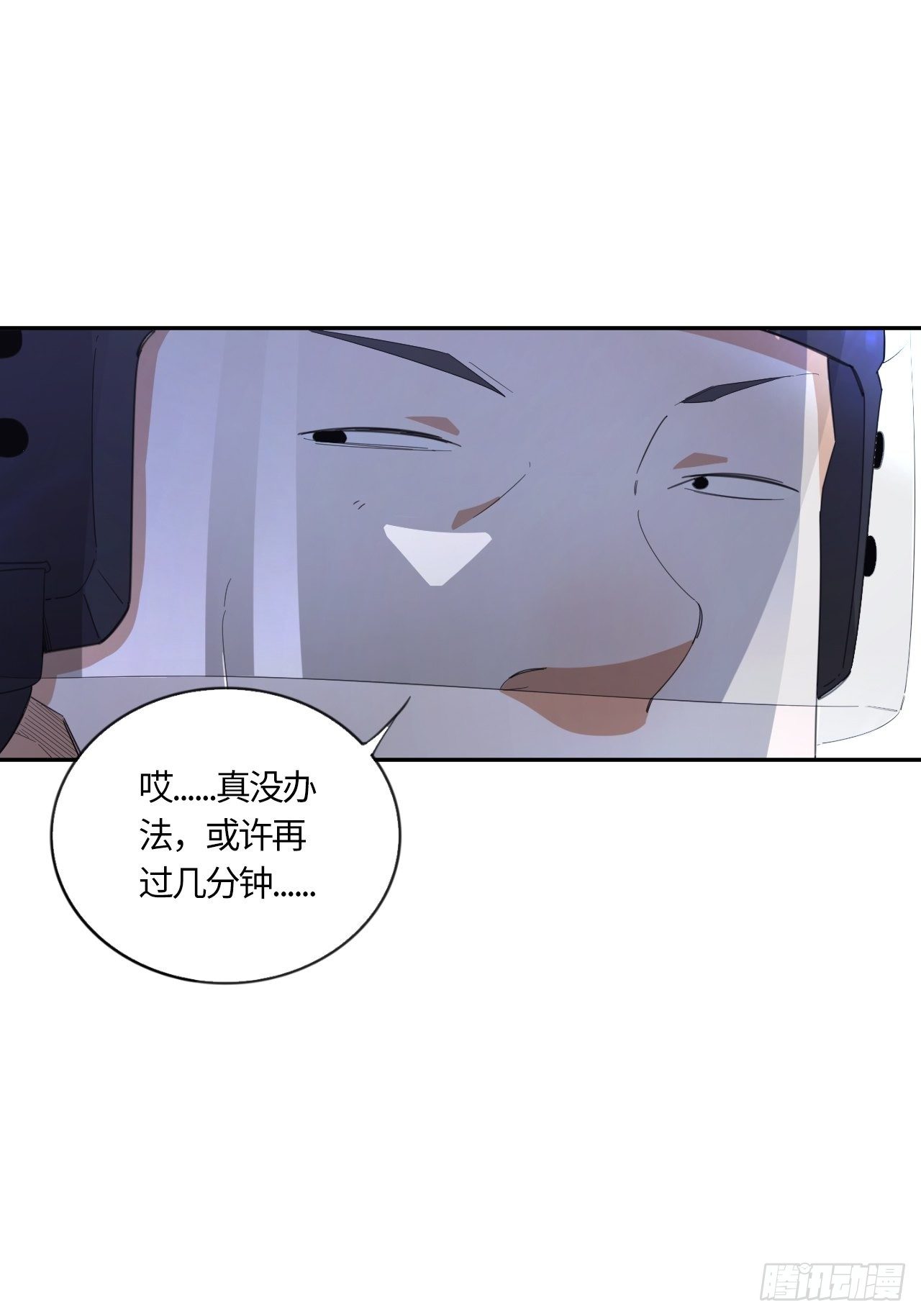 第57话 反扑（下）-第61话