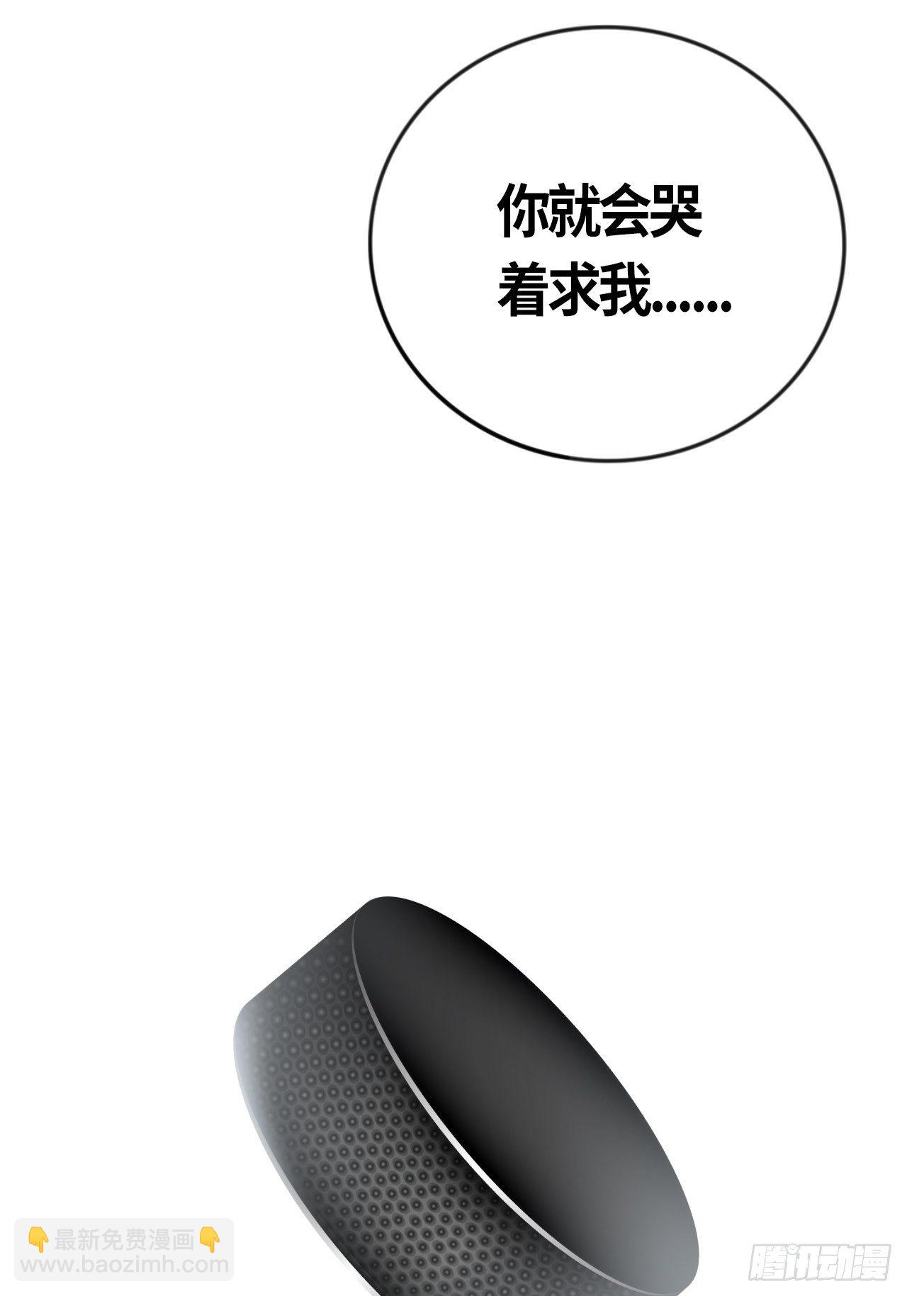 第57话 反扑（下）-第61话