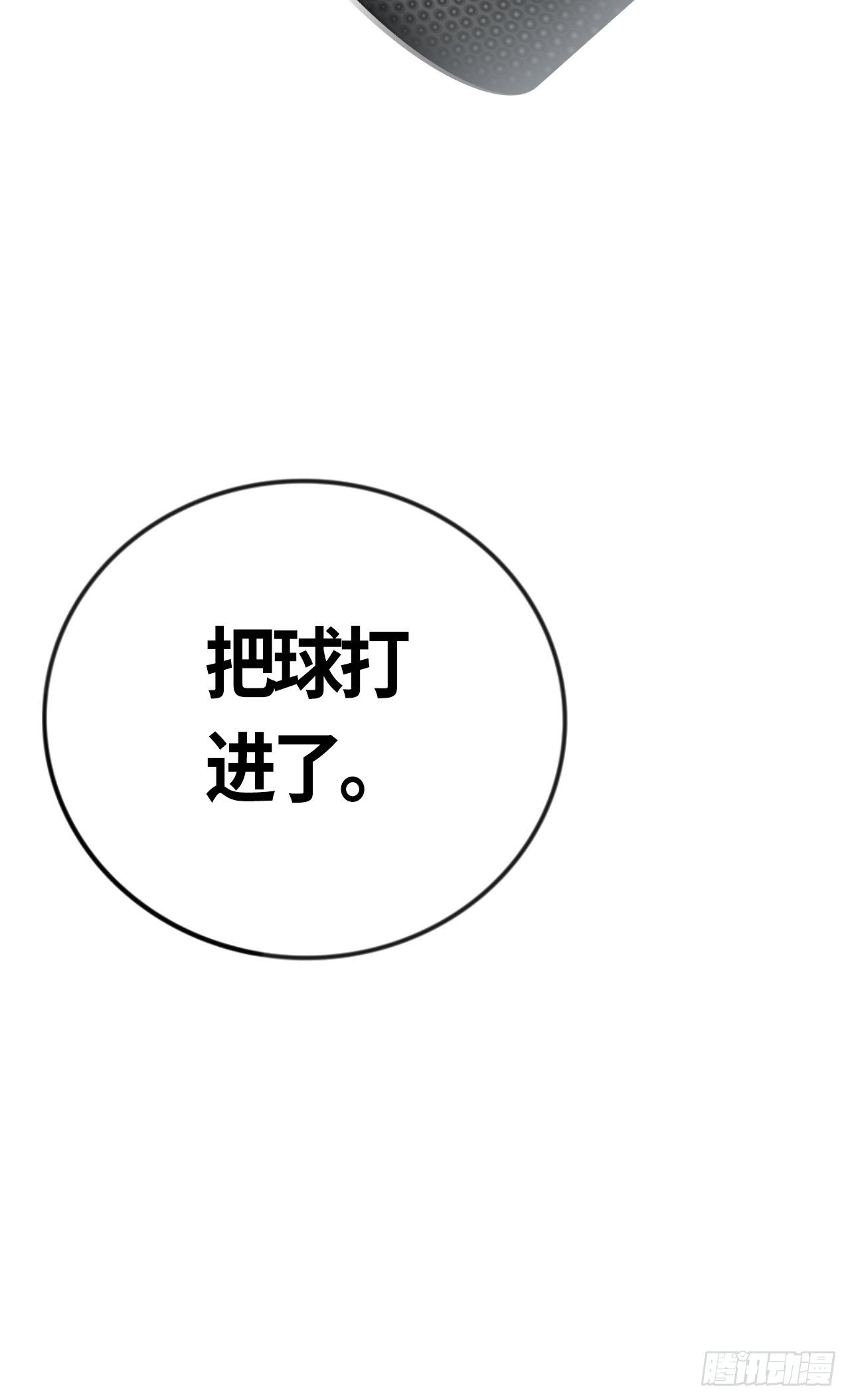 第57话 反扑（下）-第61话