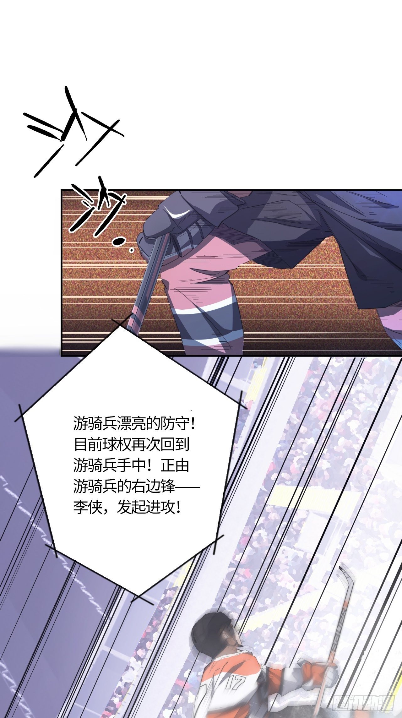 第57话 反扑（下）-第61话