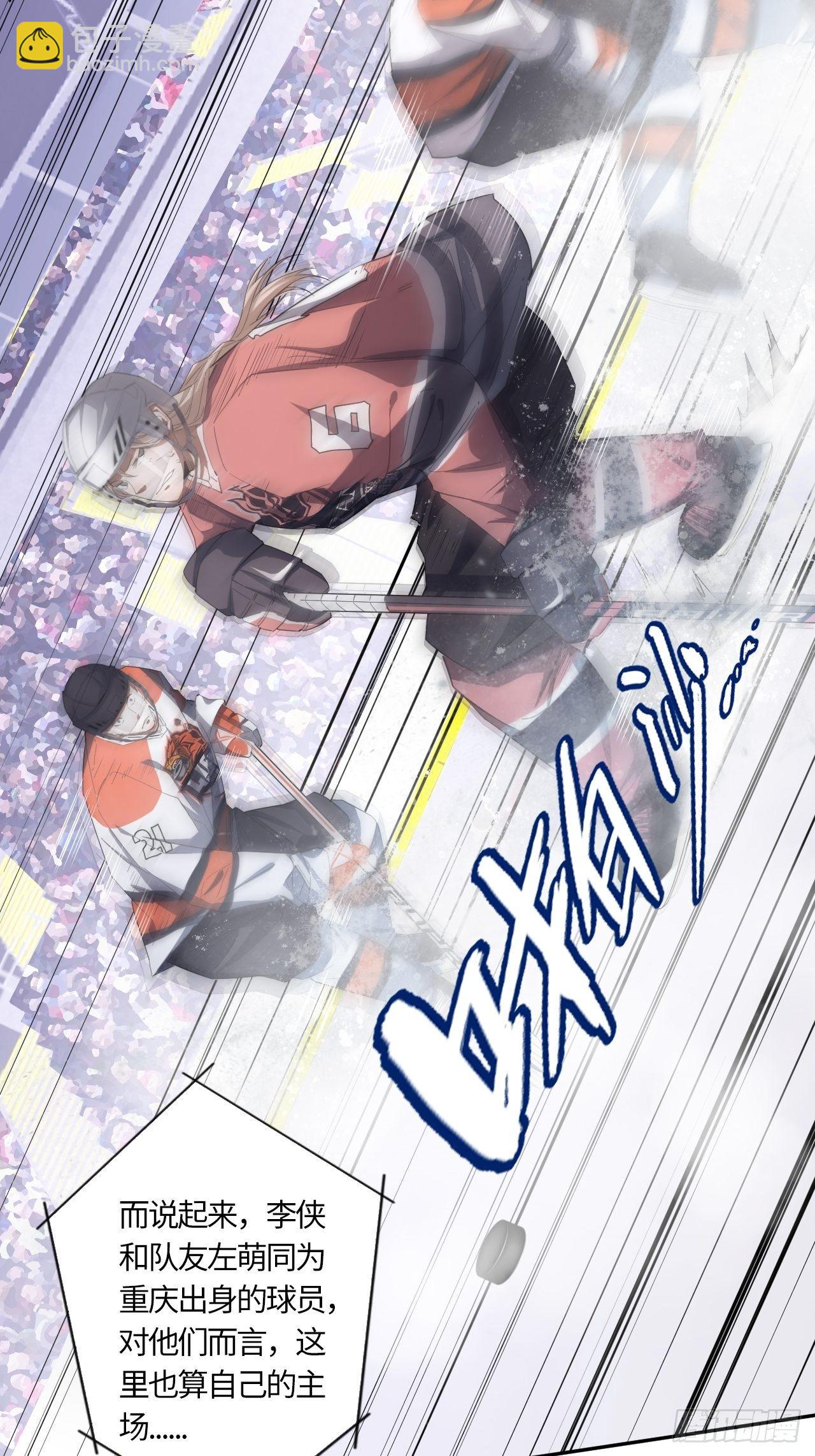 第57话 反扑（下）-第61话