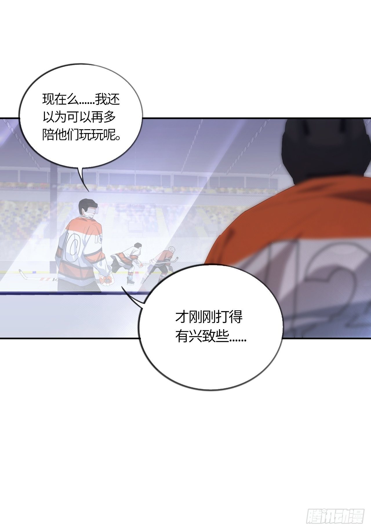 第57话 反扑（下）-第61话