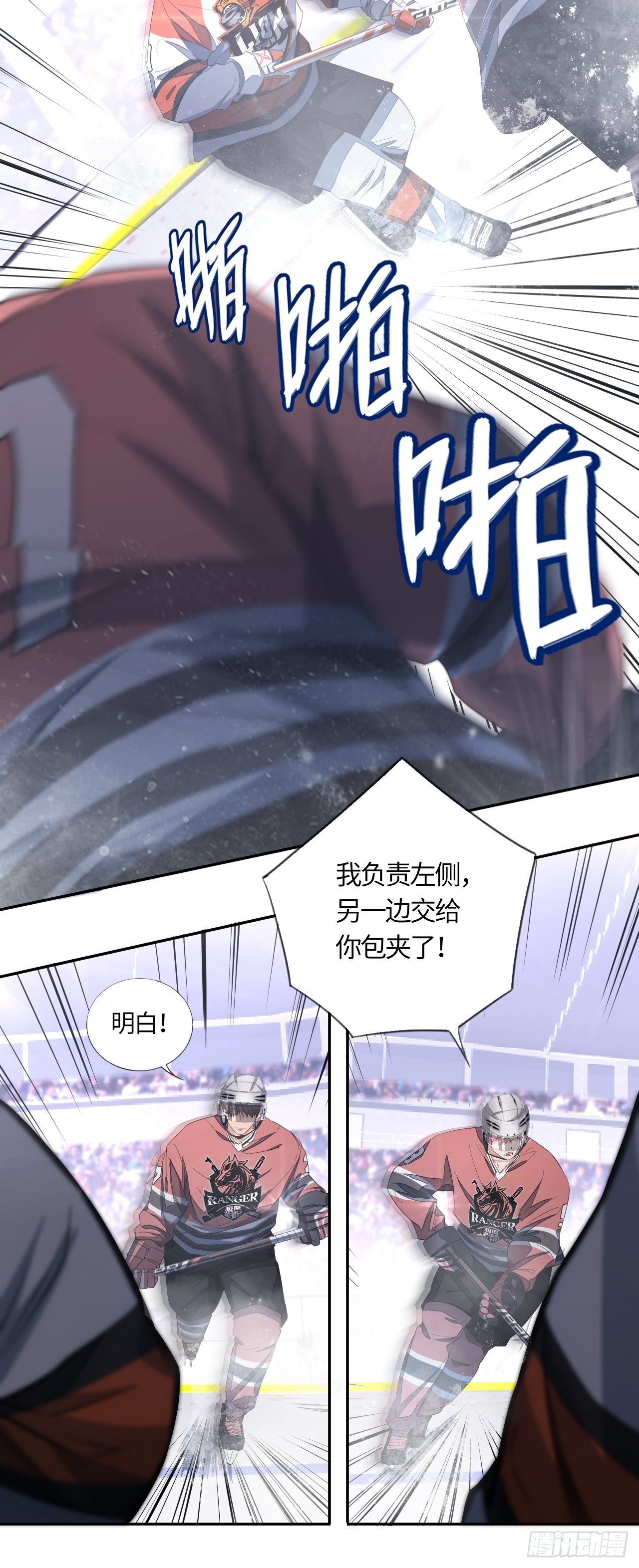 第57话 反扑（下）-第61话