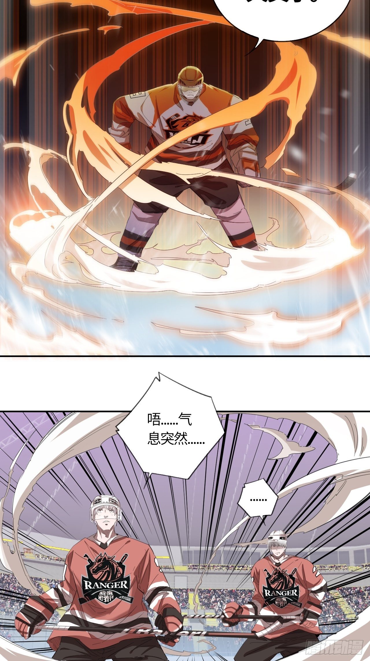 第57话 反扑（下）-第61话