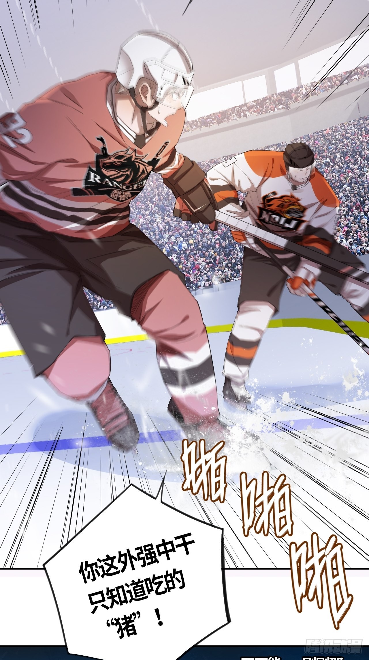 第59话 狩猎时刻（下）-第63话