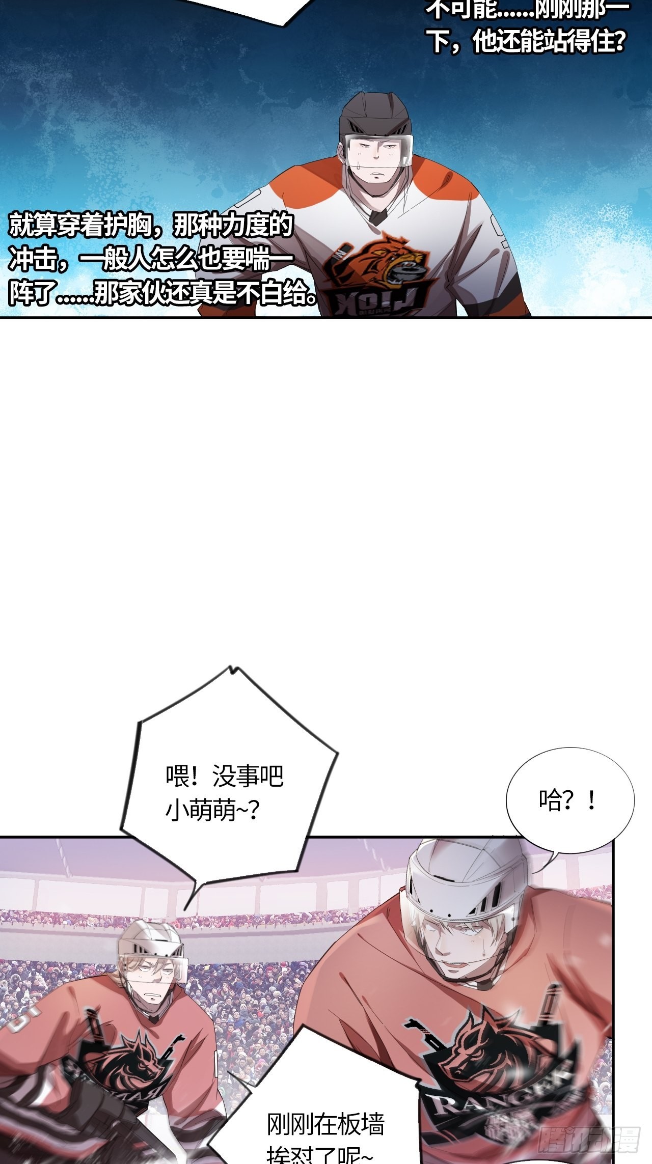 第59话 狩猎时刻（下）-第63话