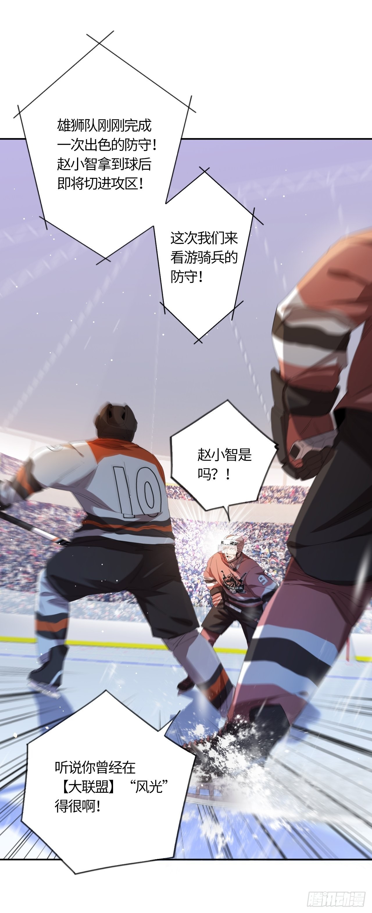 第59话 狩猎时刻（下）-第63话