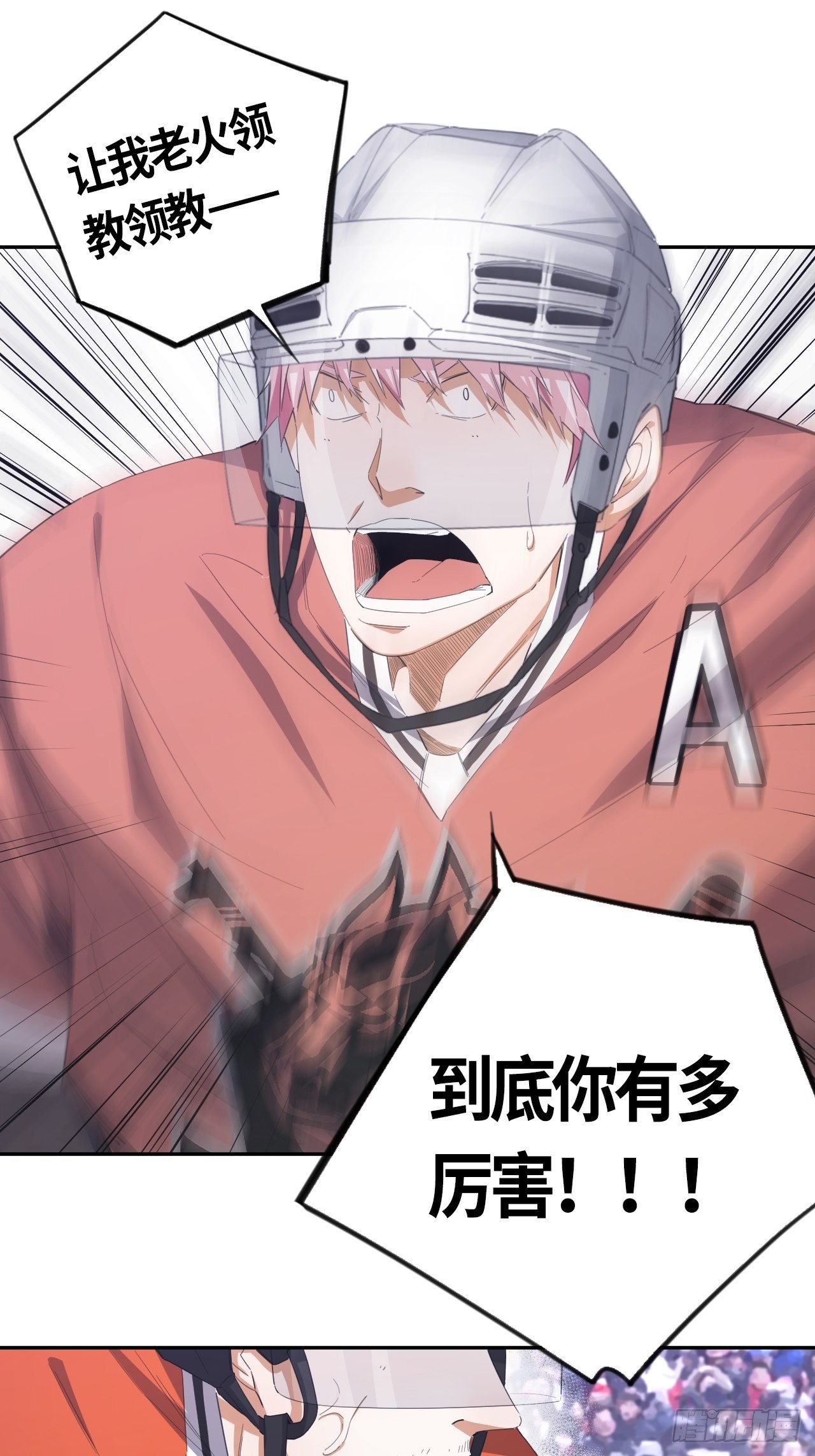 第59话 狩猎时刻（下）-第63话