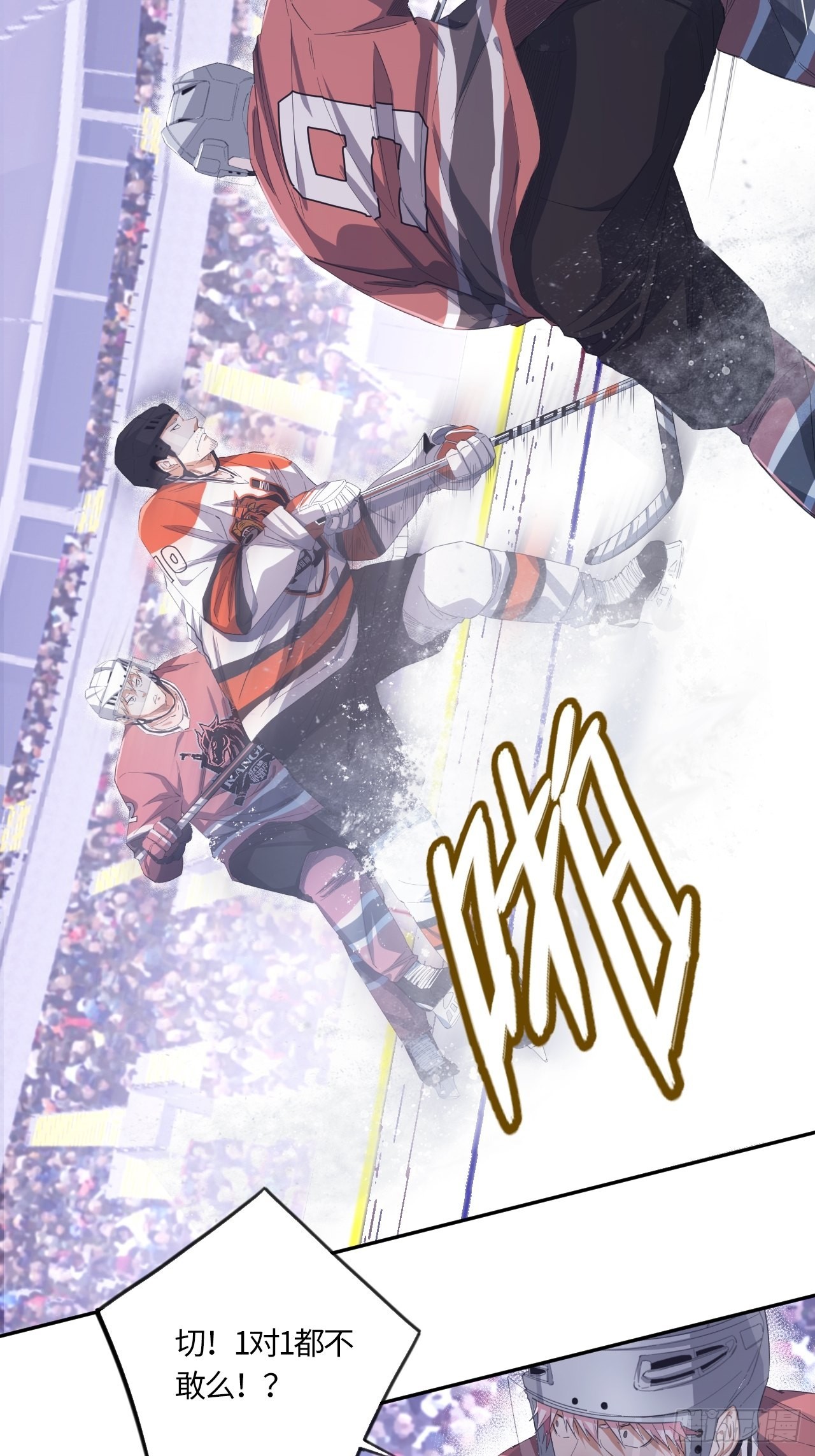 第59话 狩猎时刻（下）-第63话