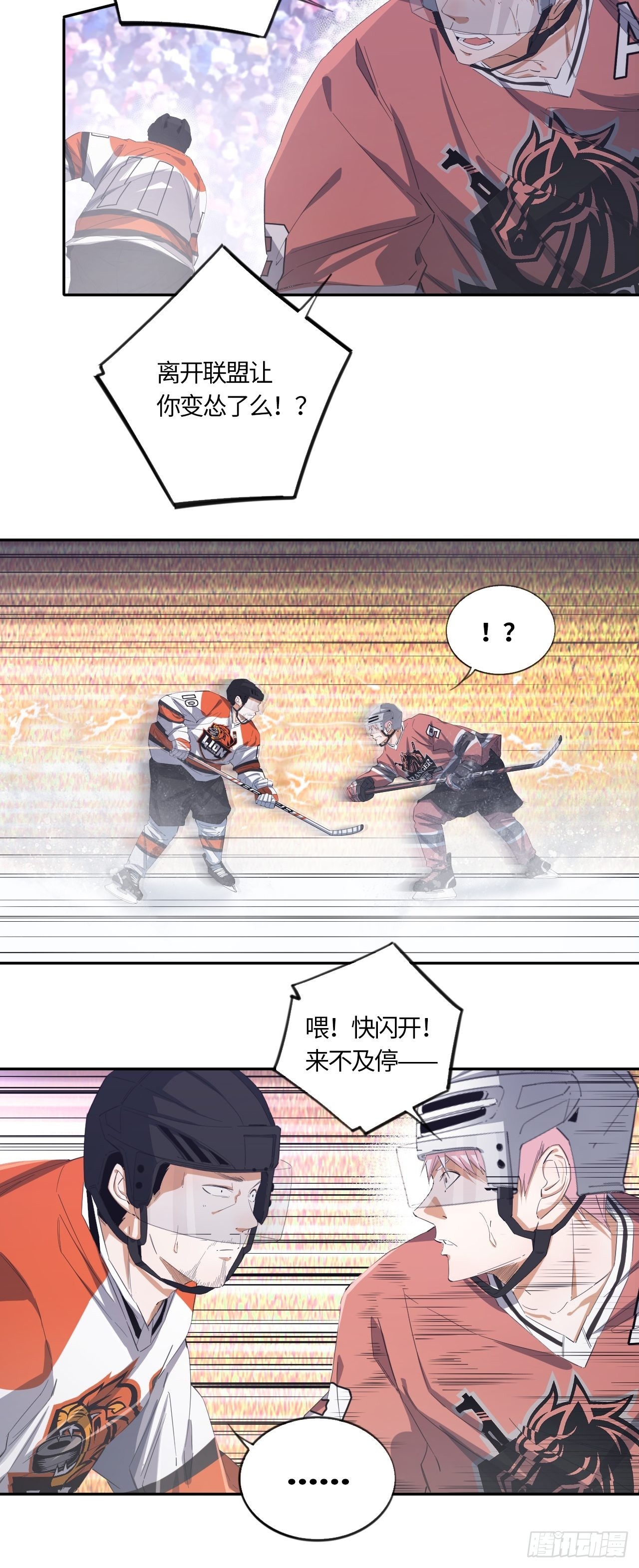 第59话 狩猎时刻（下）-第63话