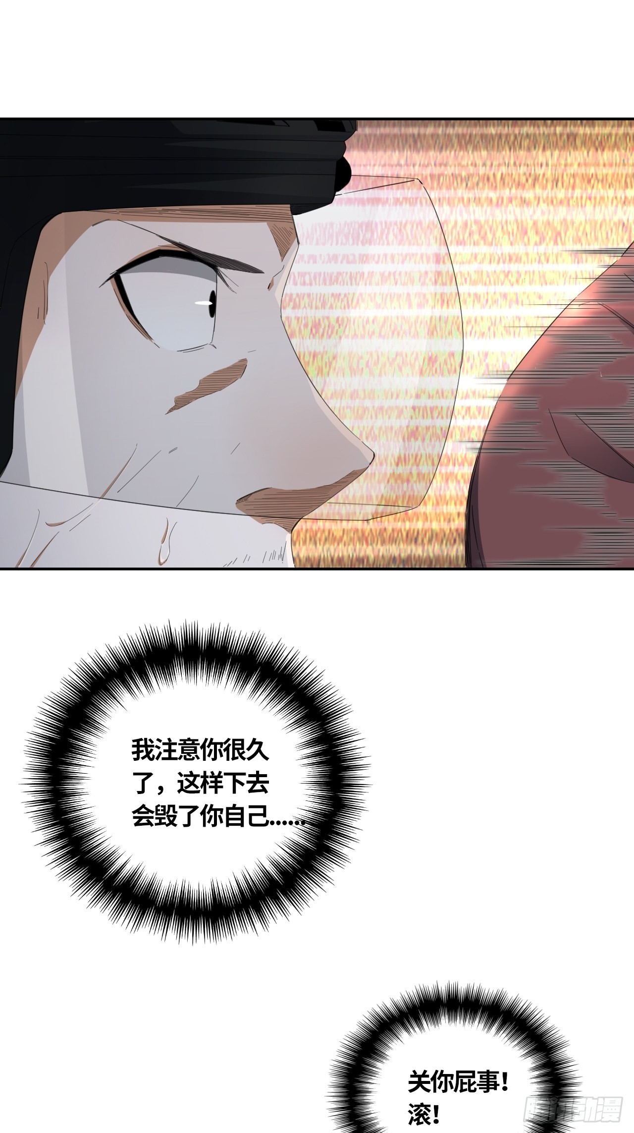 第59话 狩猎时刻（下）-第63话