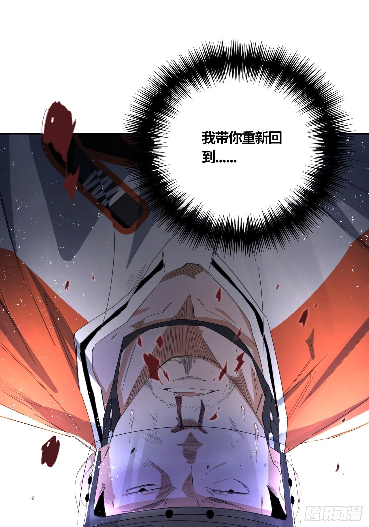 第59话 狩猎时刻（下）-第63话