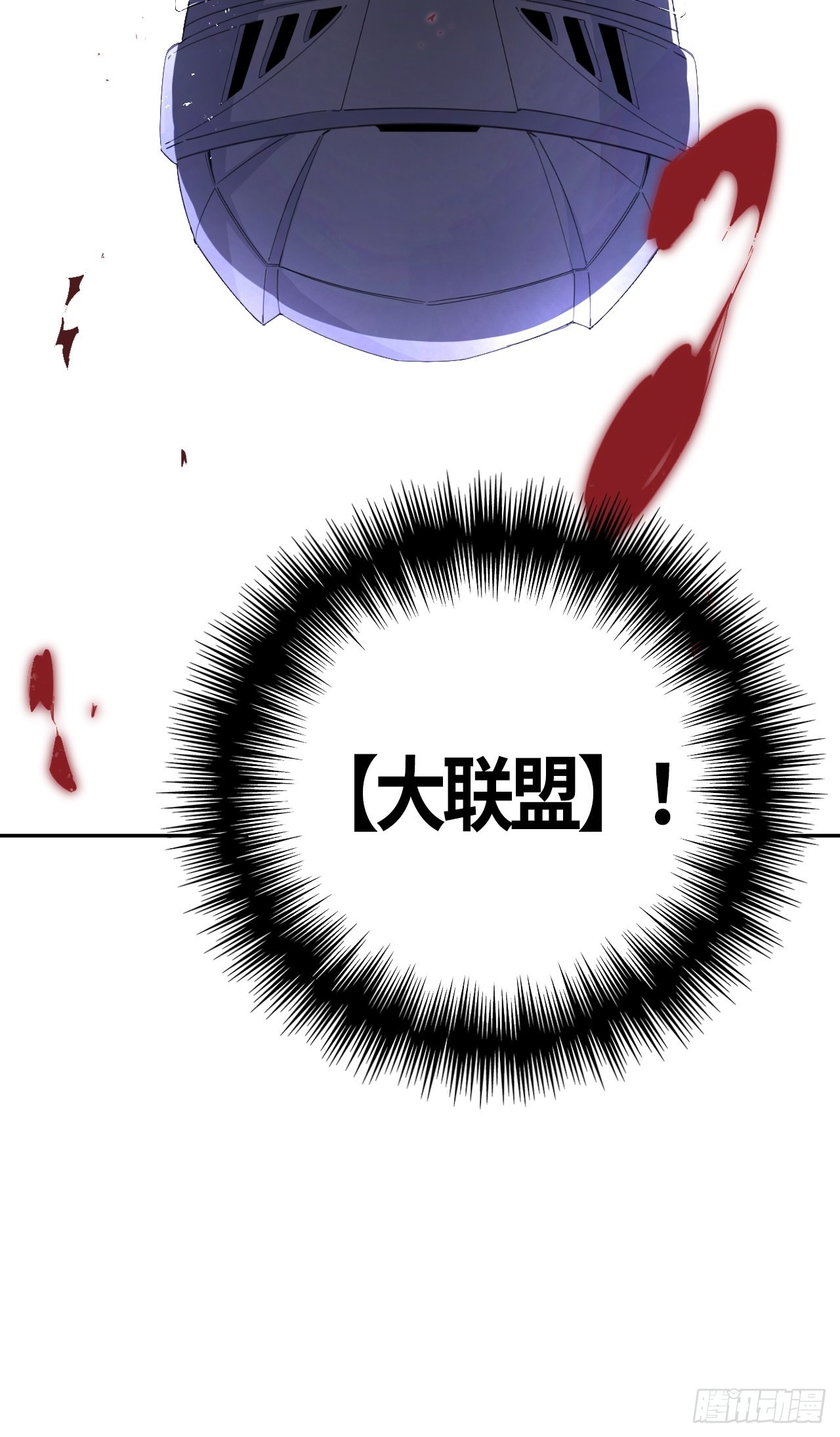 第59话 狩猎时刻（下）-第63话