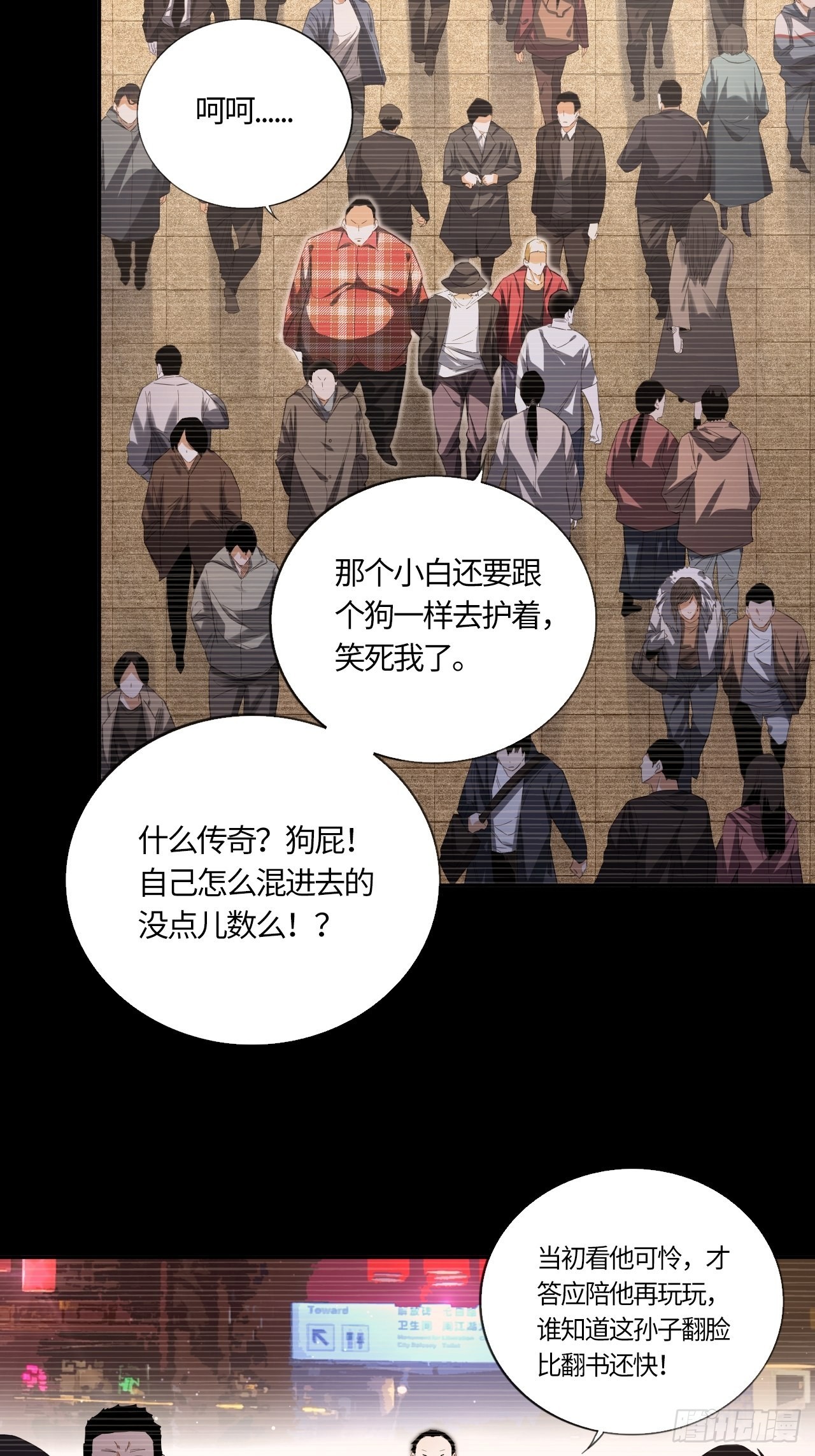 第59话 狩猎时刻（下）-第63话